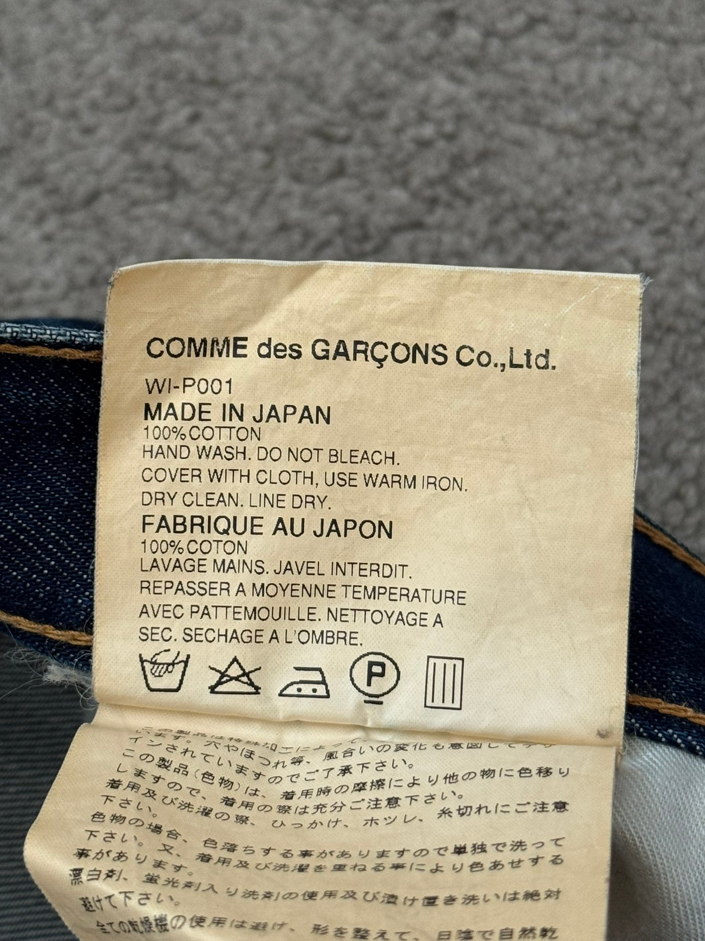 SS03 Junya Watanabe MAN Triumph Patch Biker Denim Jeans