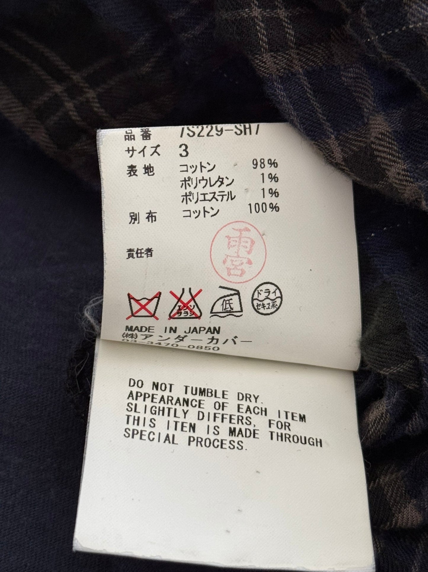 SS07 Undercover Bleeding Rose Wrinkled Hybrid Flannel Shirt