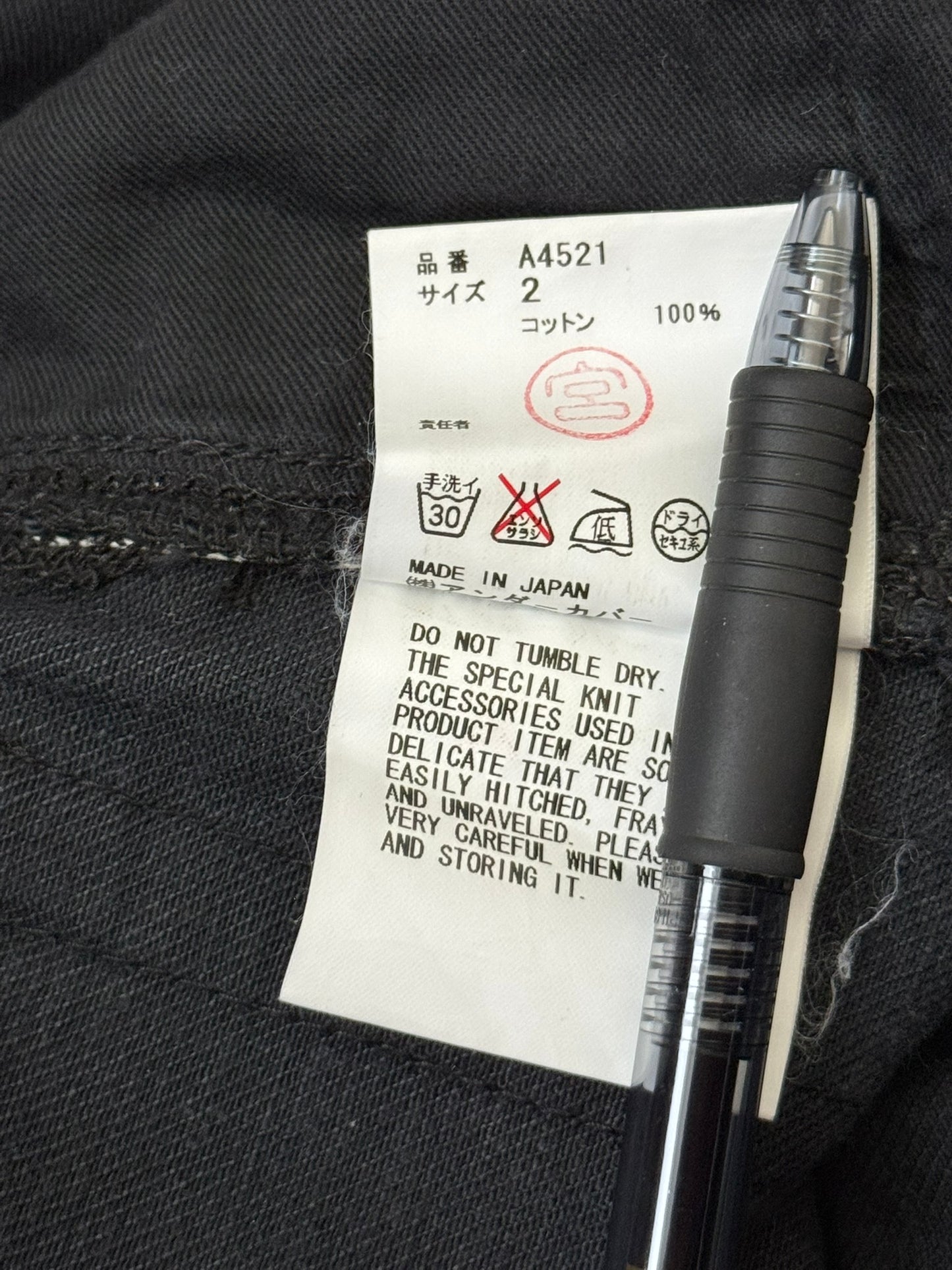 SS08 Undercover Fringe Tassel Lightning Bolt Denim Jeans