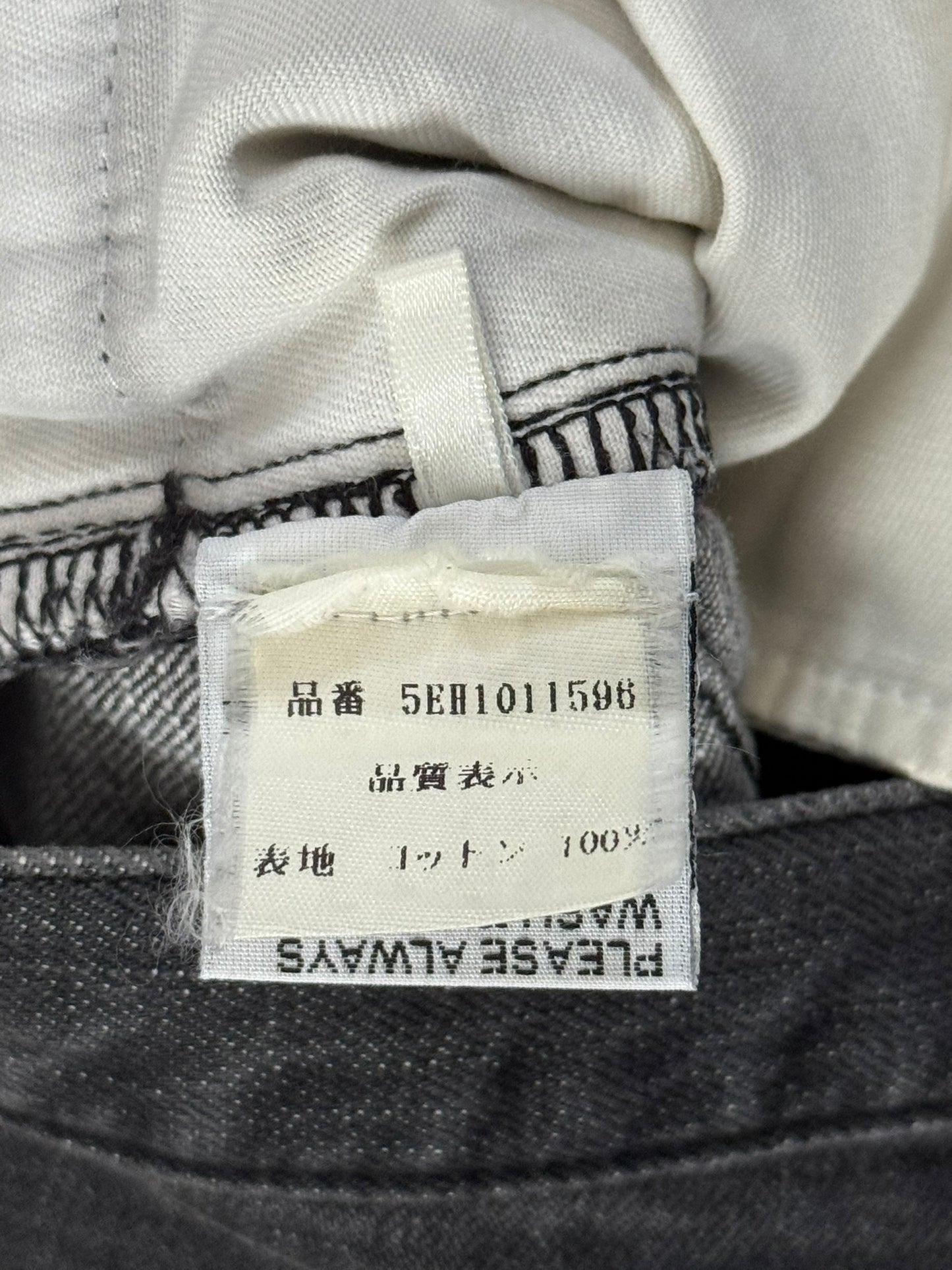 SS05 Dior Homme by Hedi Slimane MIJ Faded Black Denim Jeans