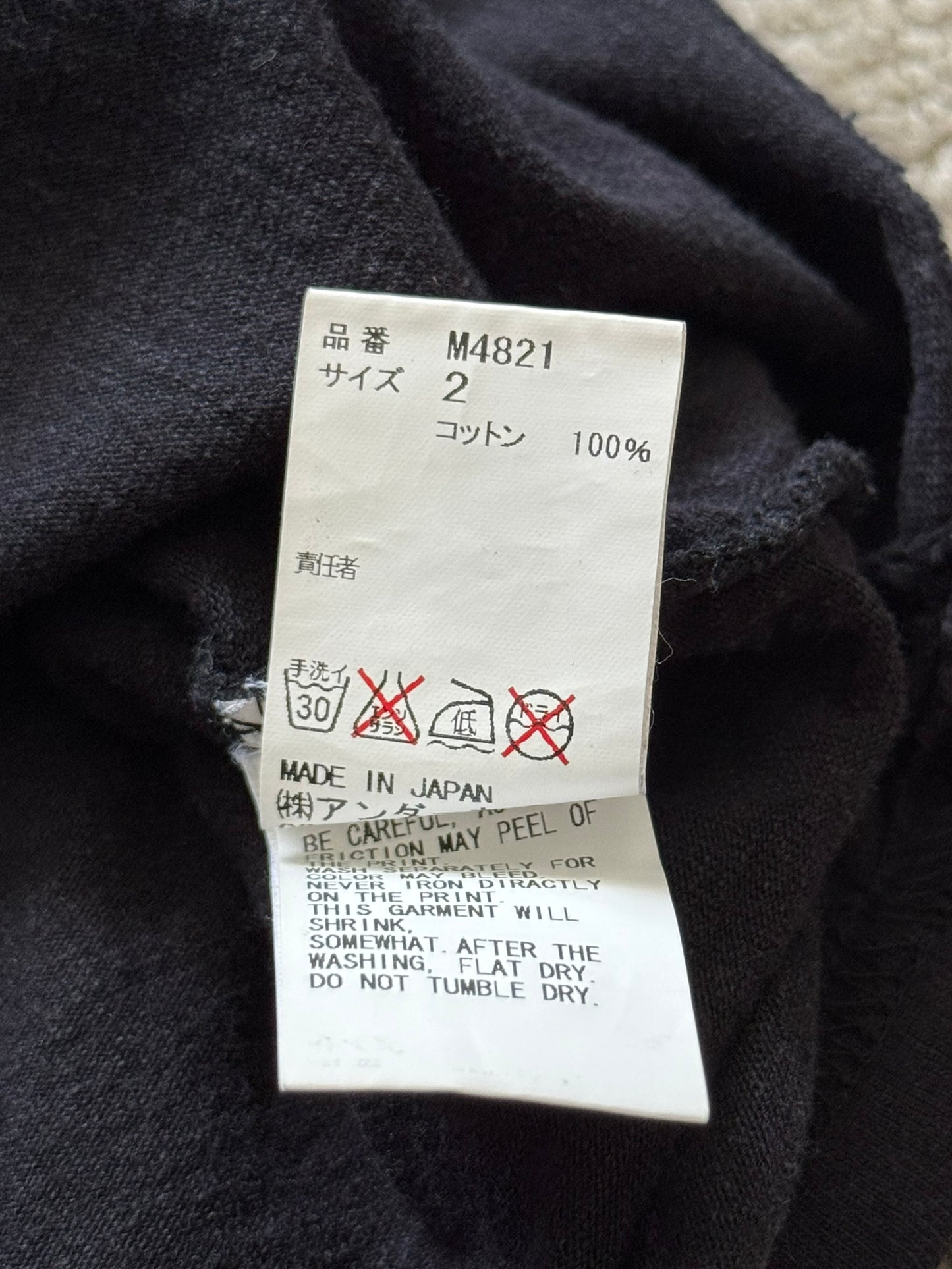 SS14 Undercover The Jesus & Mary Chain Psycho Candy T Shirt