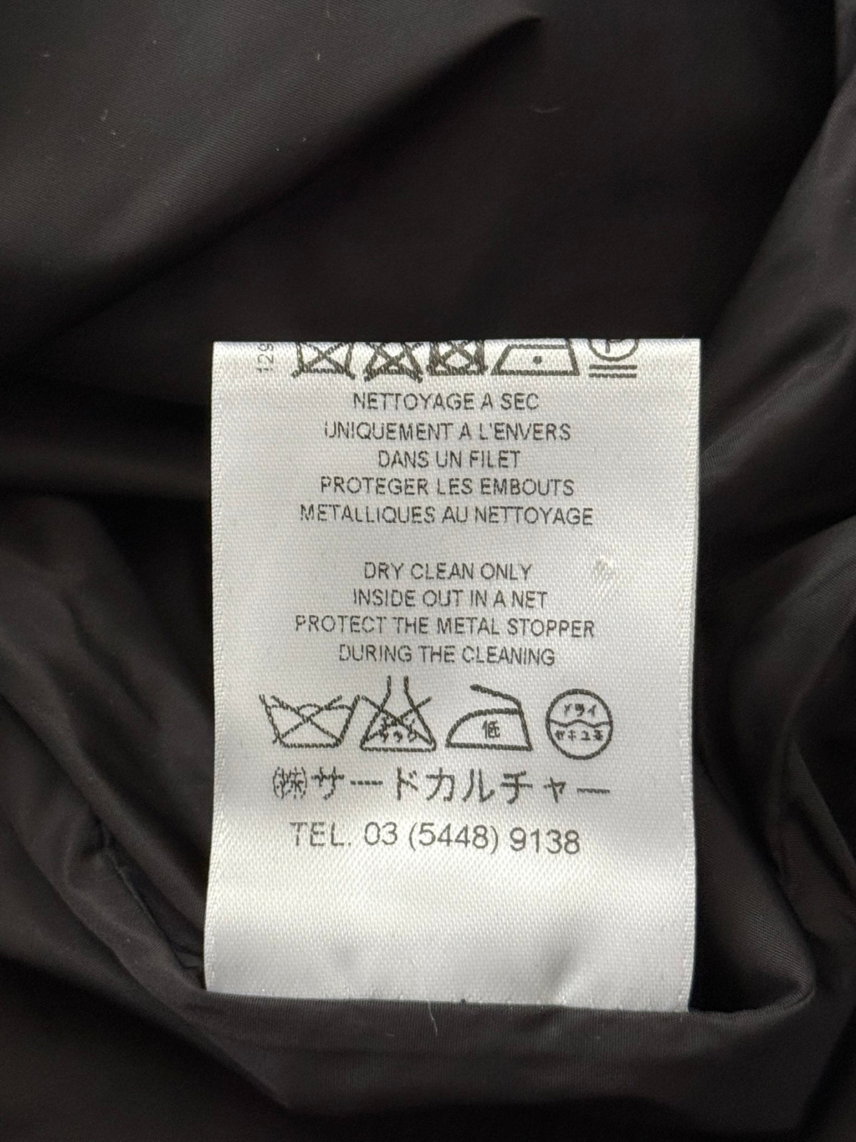 FW14 Givenchy by Riccardo Tisci Chevron Print Nylon Parka Jacket