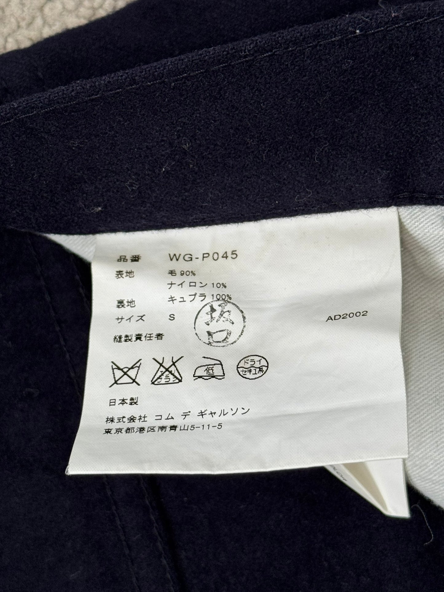 AW02 Junya Watanabe x Levis Greenwich Pigs Printed Wool Pants
