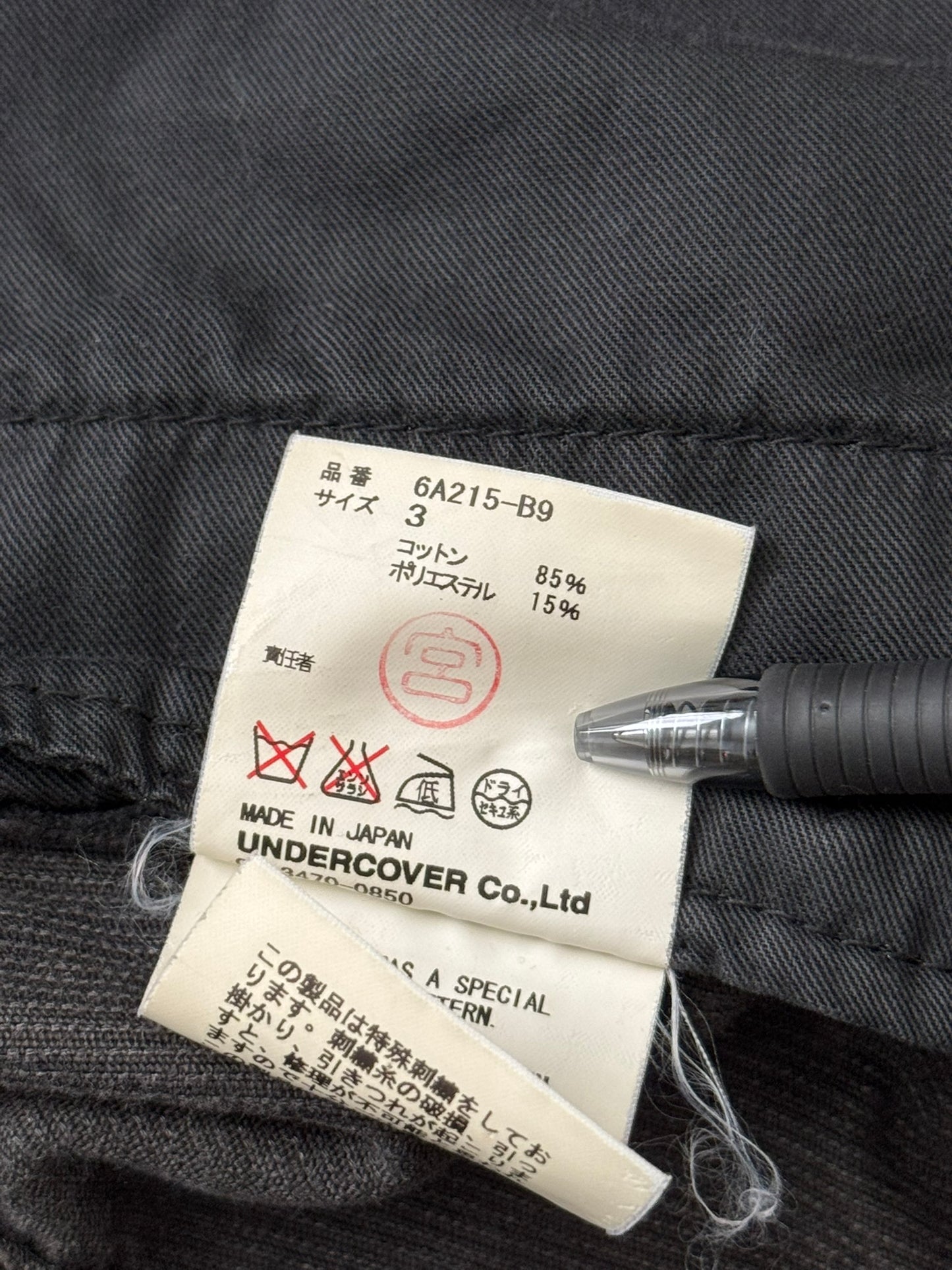 AW06 Undercover "Guru Guru" Bug Corduroy Trucker Jacket