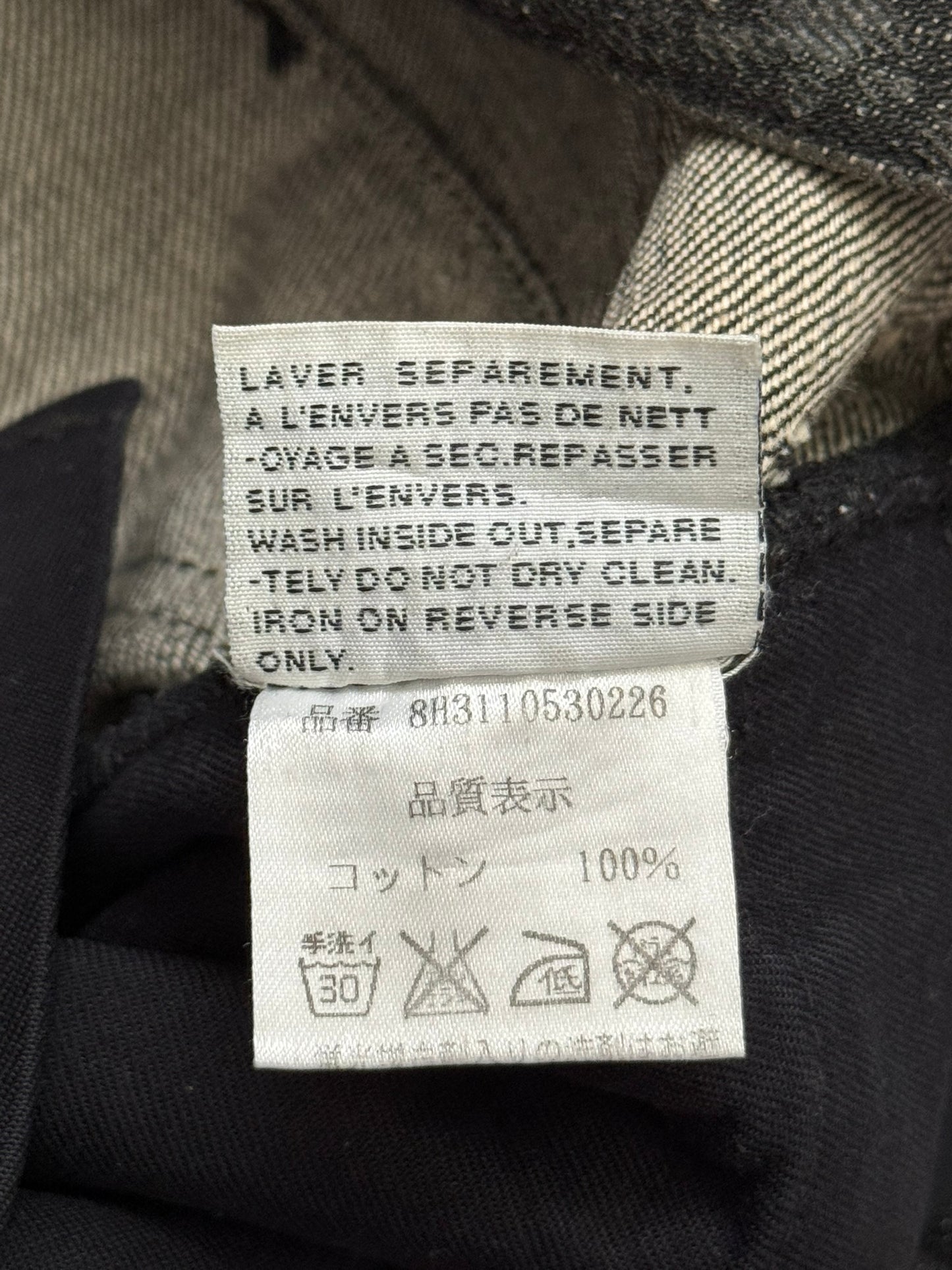 AW08 Dior Homme “Luster” Black Waxed Clawmark Denim Jeans