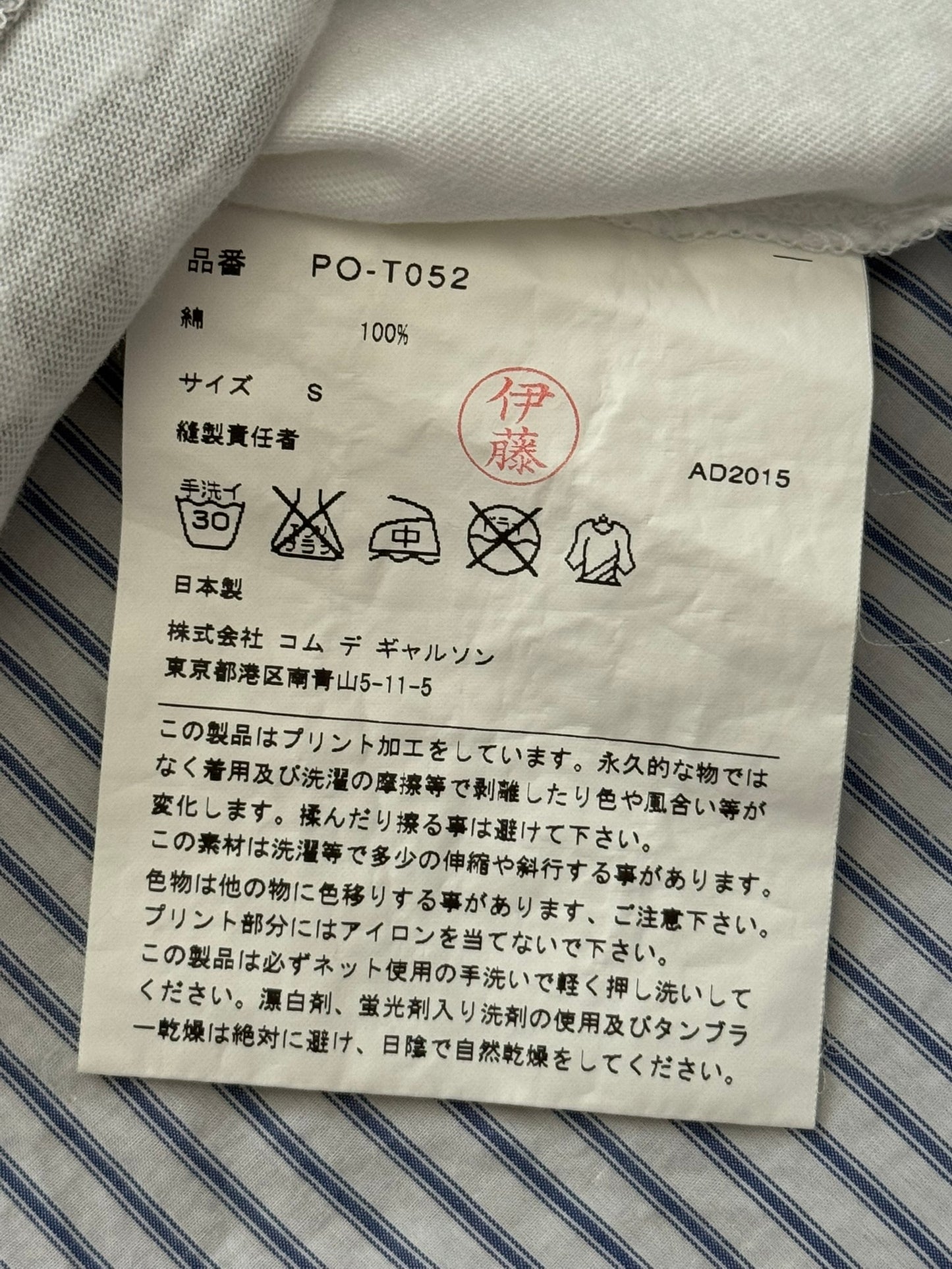 SS15 Comme Des Garcons Homme Plus Graffiti Hybrid T Shirt