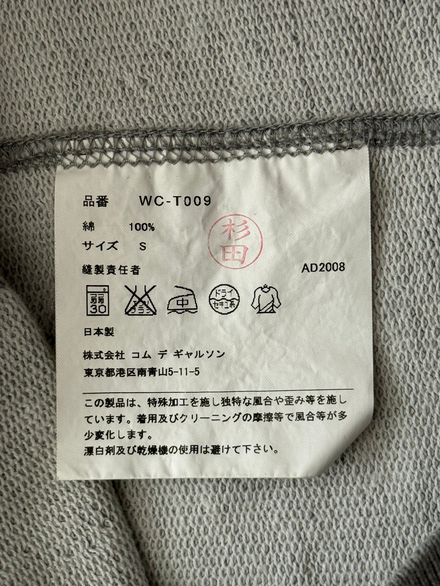 SS09 Junya Watanabe MAN Gray Cargo Zip Up Hoodie