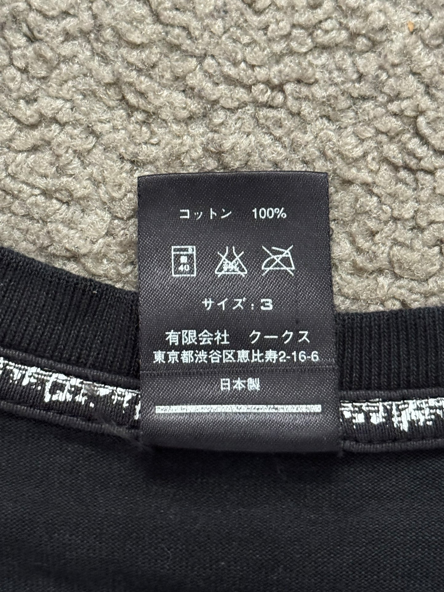 SS07 Number (N)ine "About A Boy" Skull Graphic T Shirt