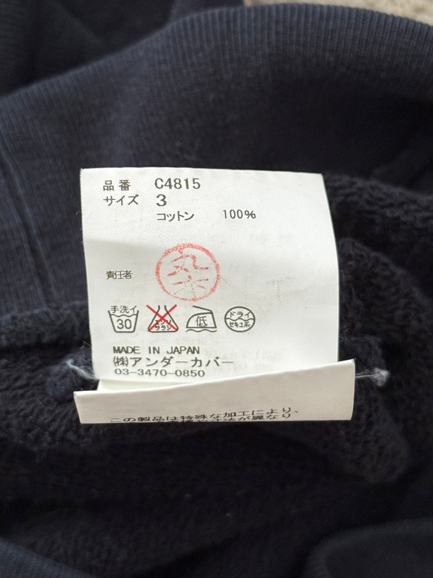 SS09 Undercover Neoboy Lightning Bolt Cargo Zip Up Hoodie