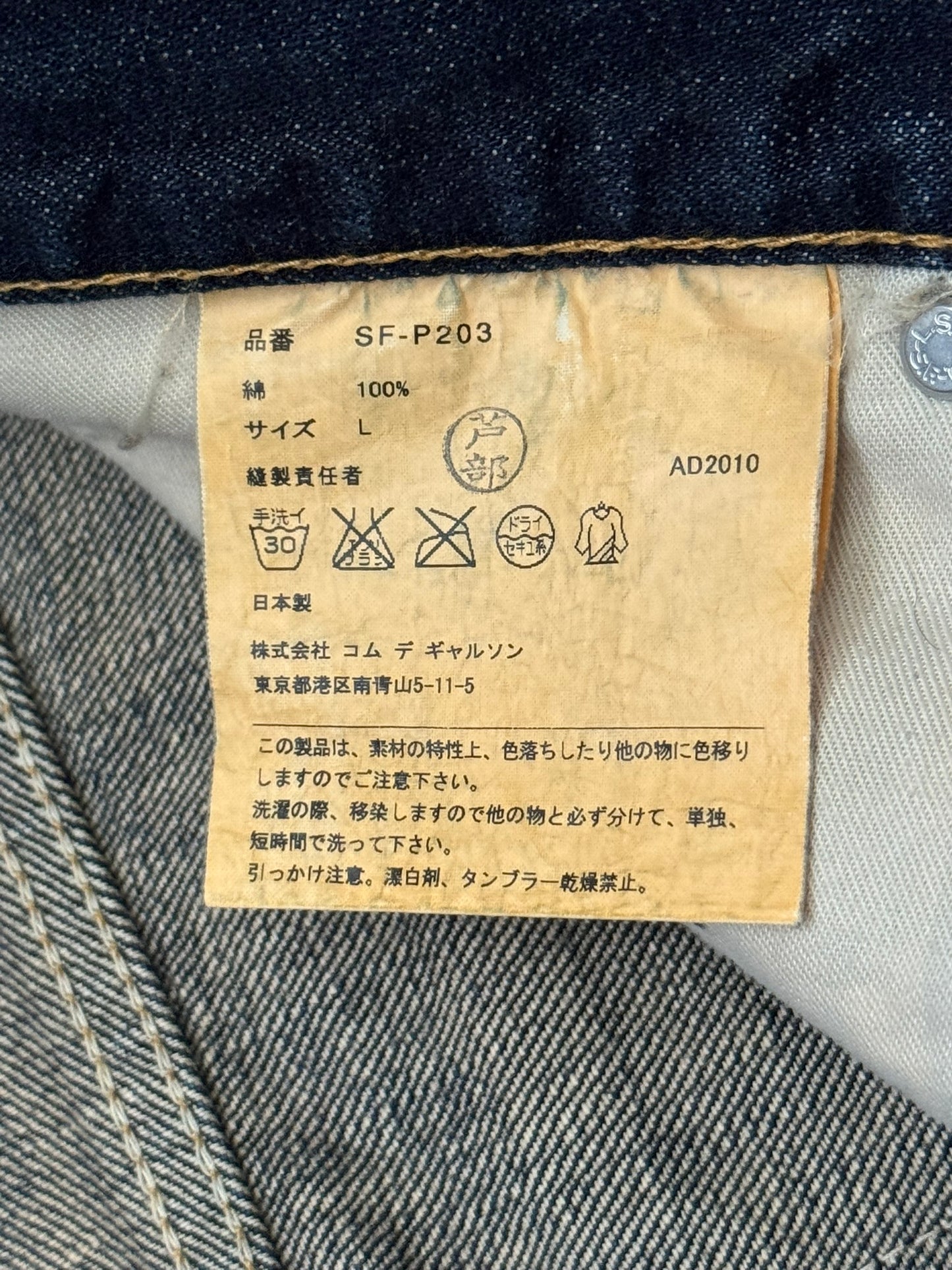 SS02 Junya Watanabe x Levis Embroidered "M" Denim Jeans