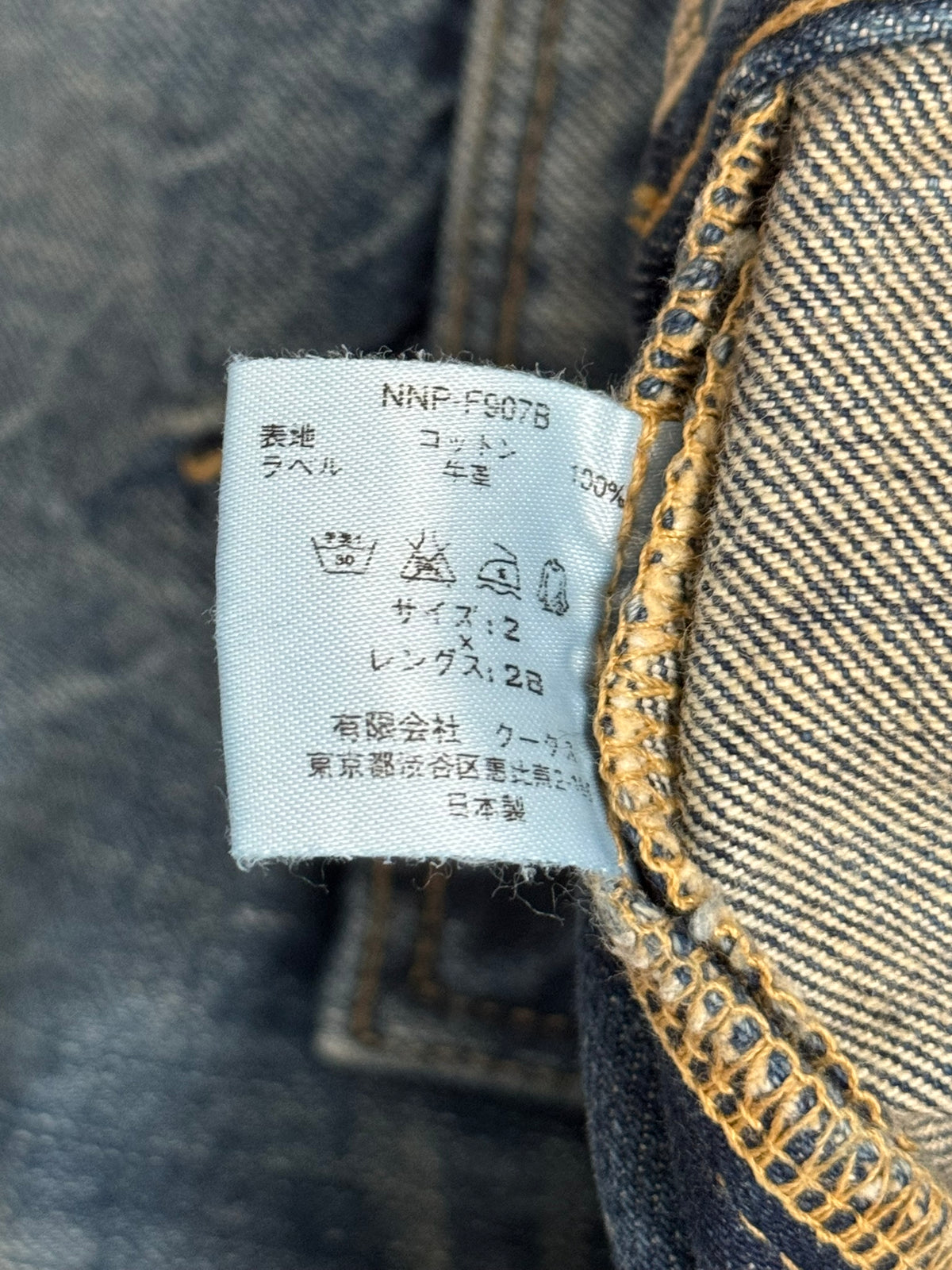 AW09 Number (N)ine Paint Cargo Bush Crying Heart Denim Jeans
