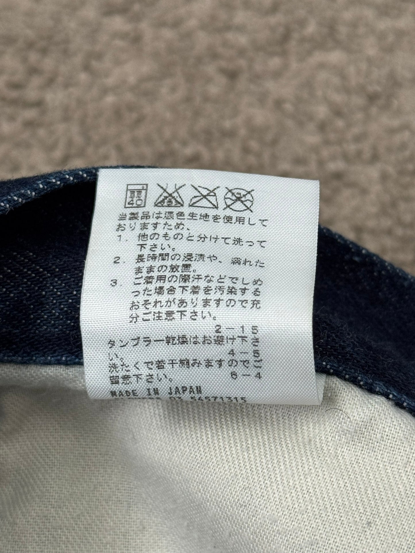 AW07 Lad Musician Indigo Tape Bootcut Flared Denim Jeans