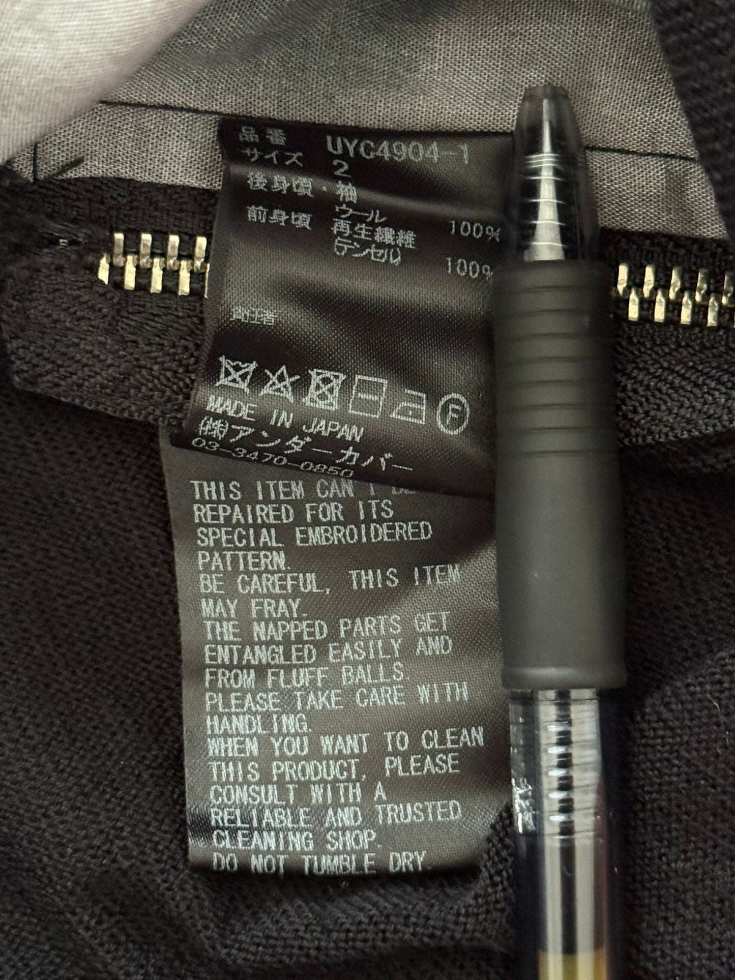 SS20 Undercover Cindy Sherman Zip Abstract Wool Knit Sweater