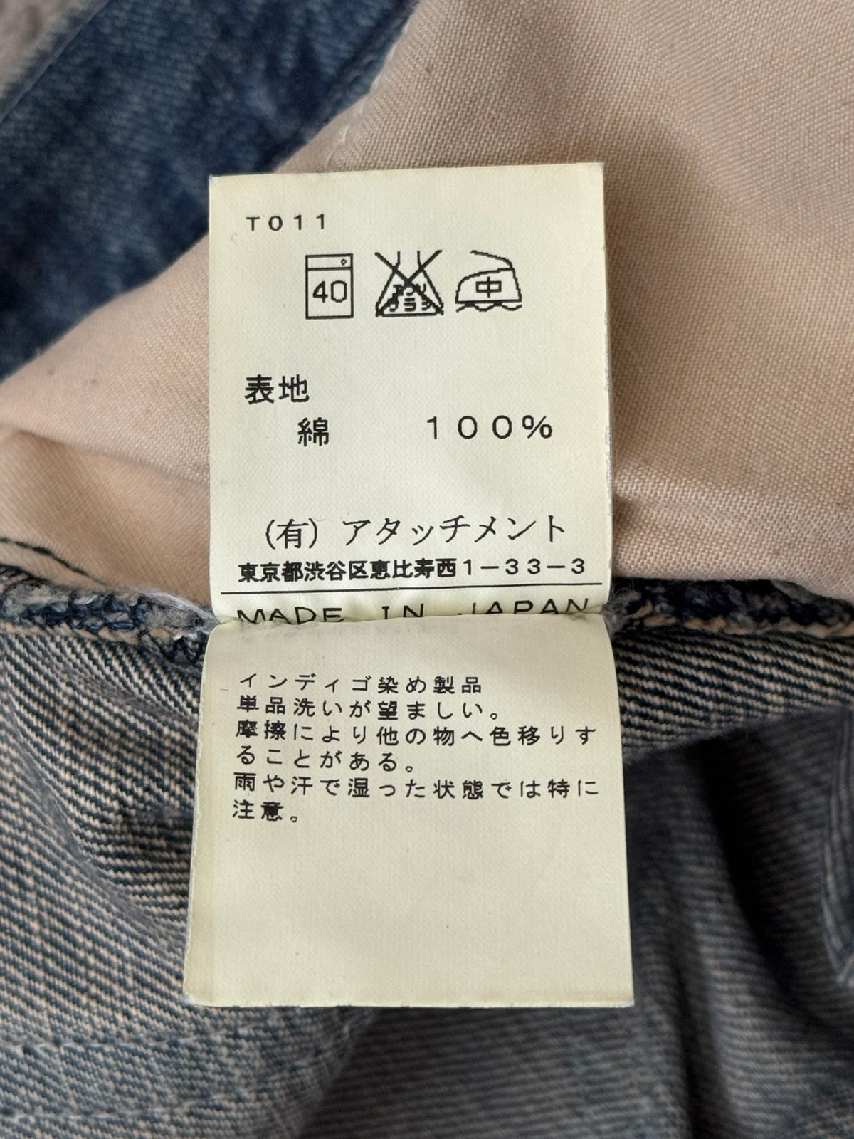 Kazuyuki Kumagai Attachment Washed Distressed Denim Jeans