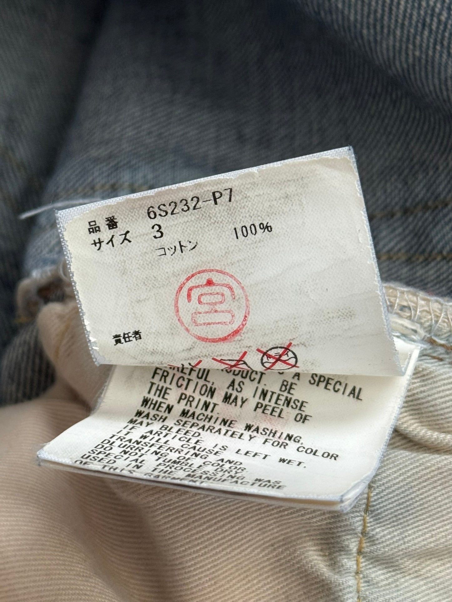 SS06 Undercover "T" Chuuut Washed Denim Jeans