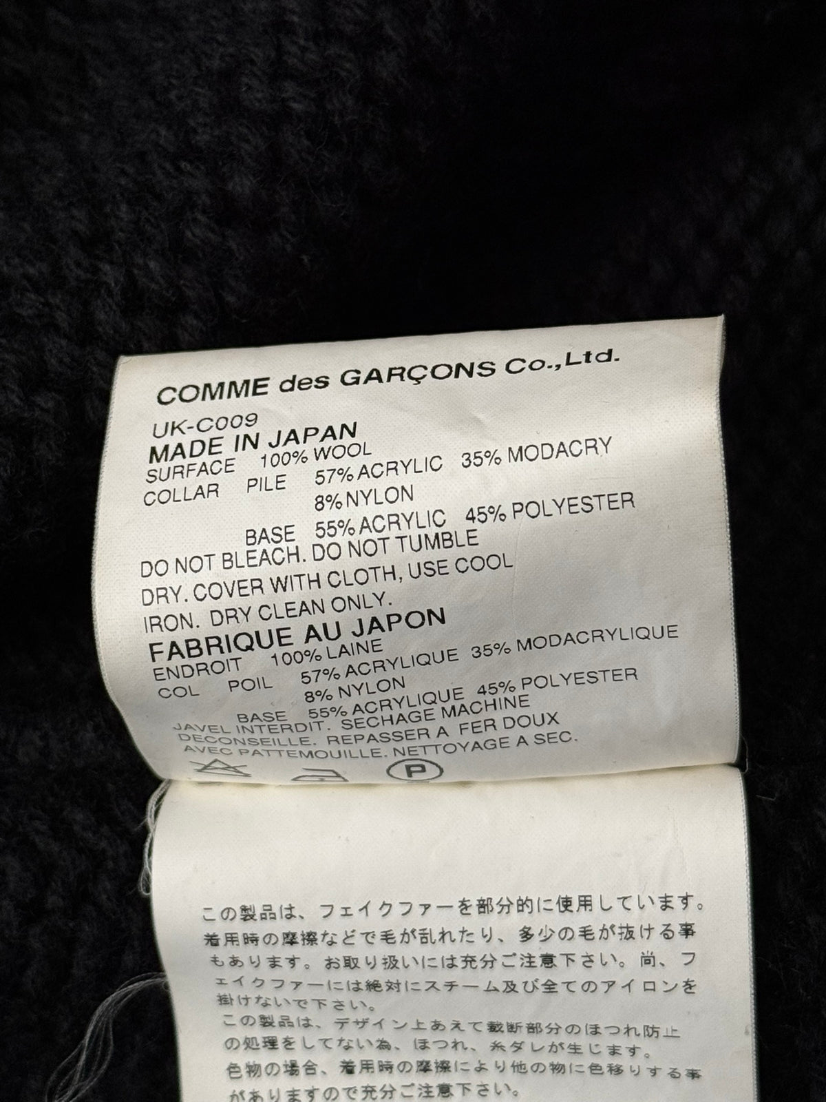 AW03 Junya Watanabe MAN Runway N-3B Wool Knitted Eskimo Parka