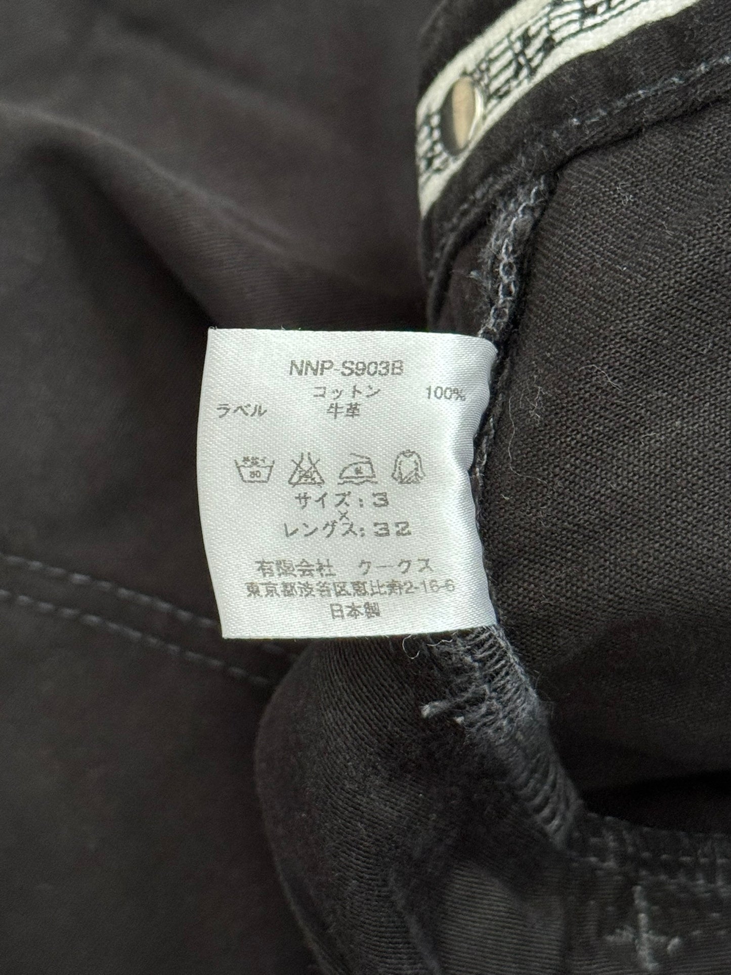 SS09 Number (N)ine Black Double Knee Crying Heart Denim Jeans