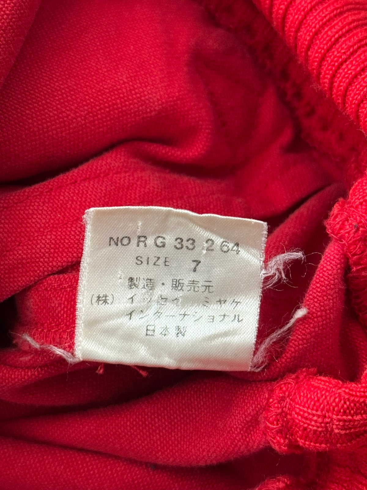 AW1985 Issey Miyake Sport Chisato Tsumori Bomber Jacket