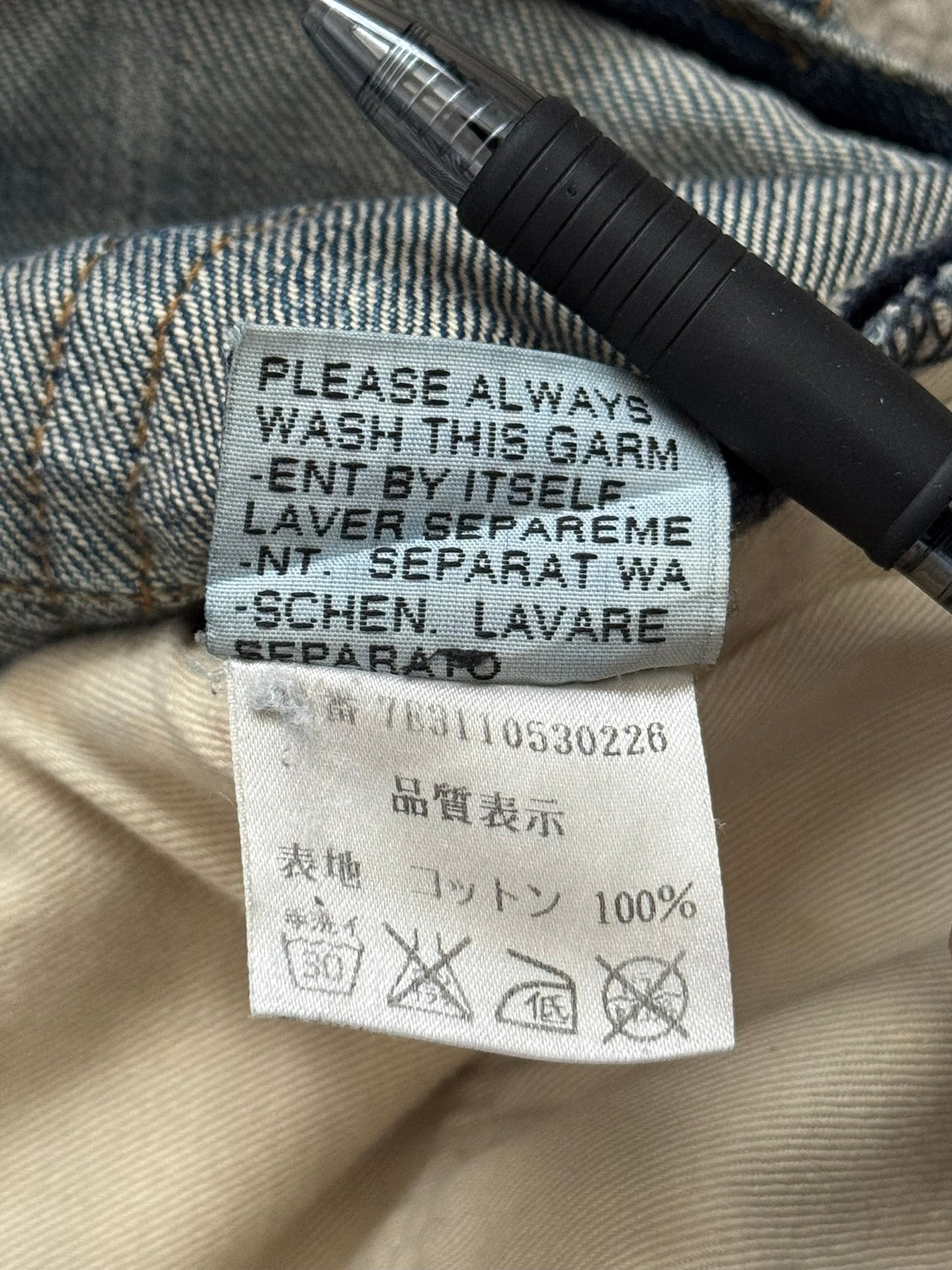 SS07 Dior Homme by Hedi Slimane Wax Luster Clawmark Denim Jeans