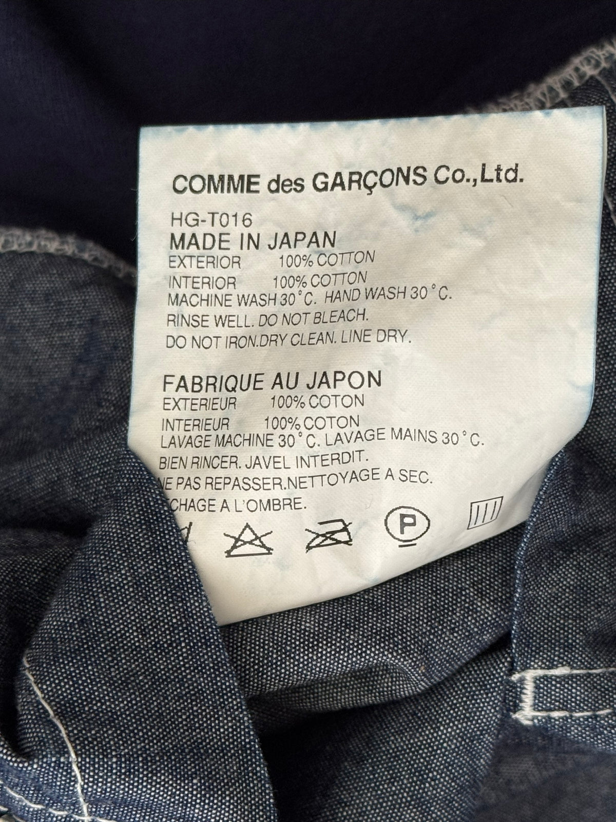 SS11 Comme Des Garcons Homme Reversible Navy Hoodie