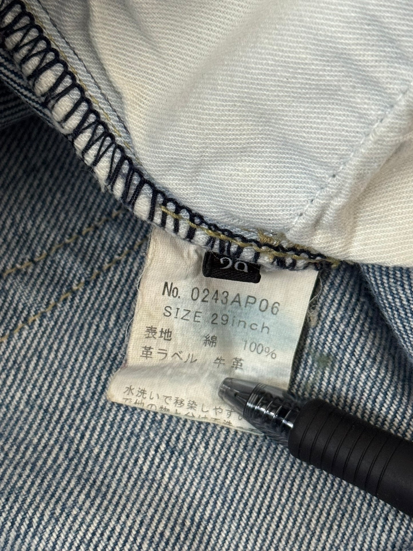 Hysteric Glamour Patchwork Repaired Studded Denim Jeans