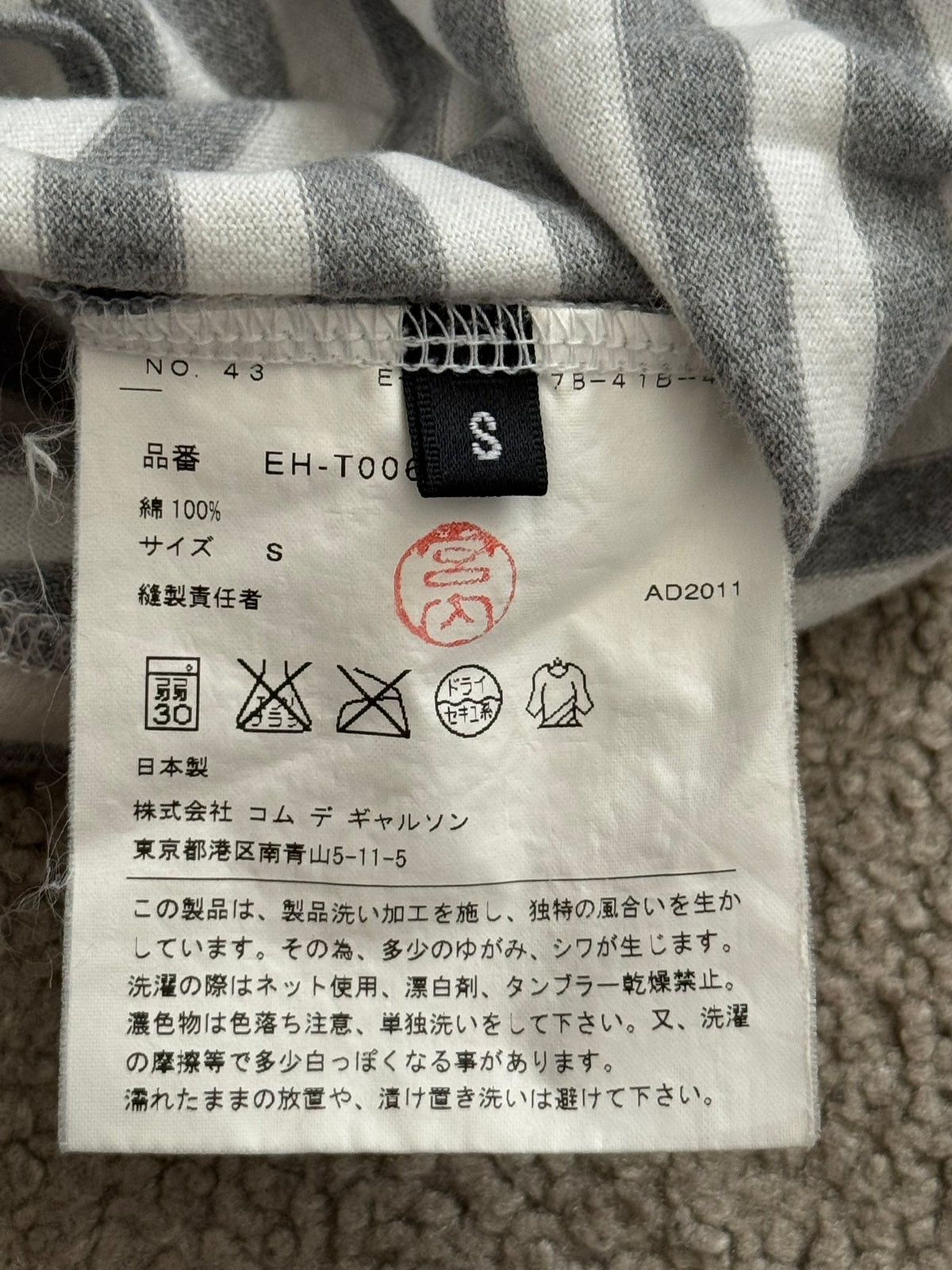 FW11 Comme Des Garcons Homme Split Striped Pocket T Shirt