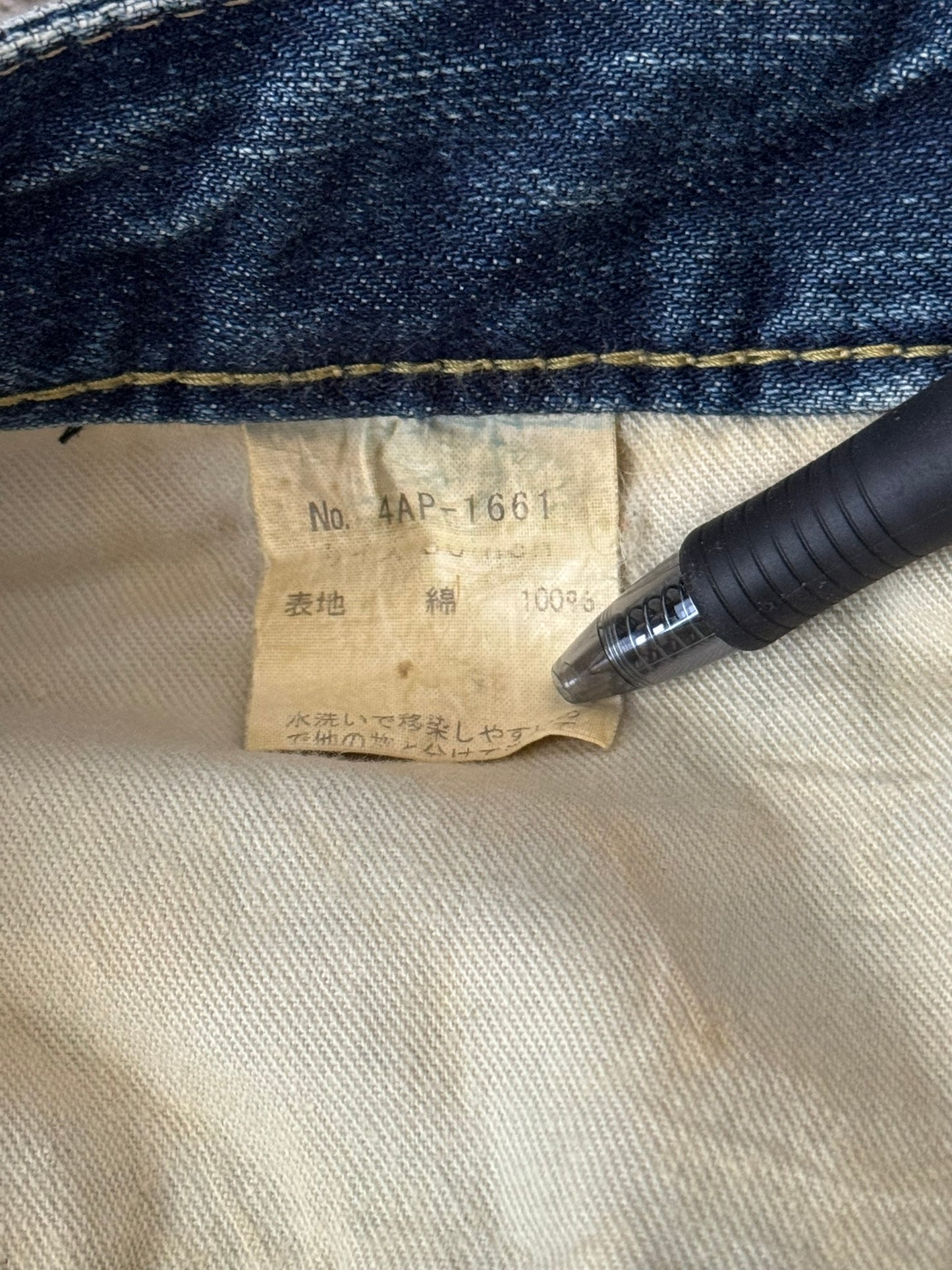 Hysteric Glamour Distressed Studded Flared Denim Jeans