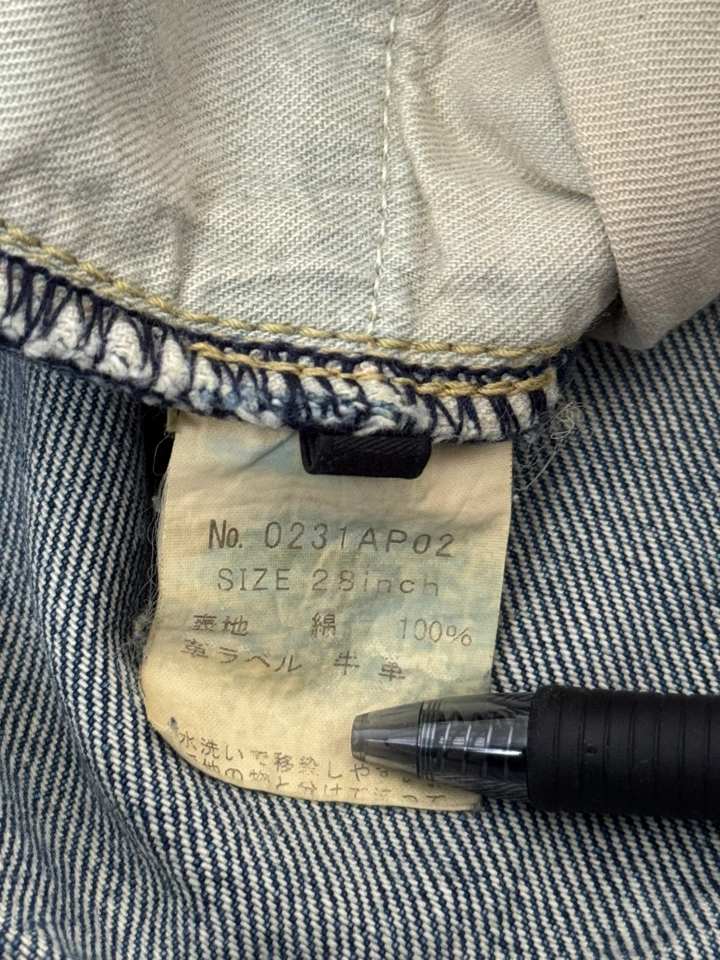 Hysteric Glamour Distressed Patch Studded Denim Jeans