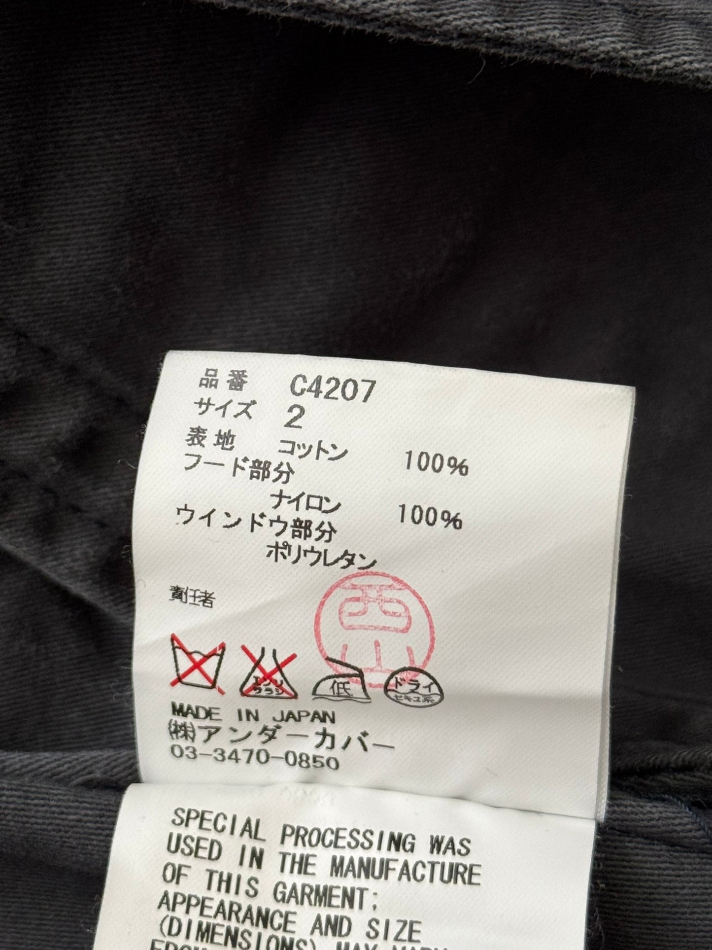 SS09 Undercover M-65 Watch Window Cargo Field Jacket