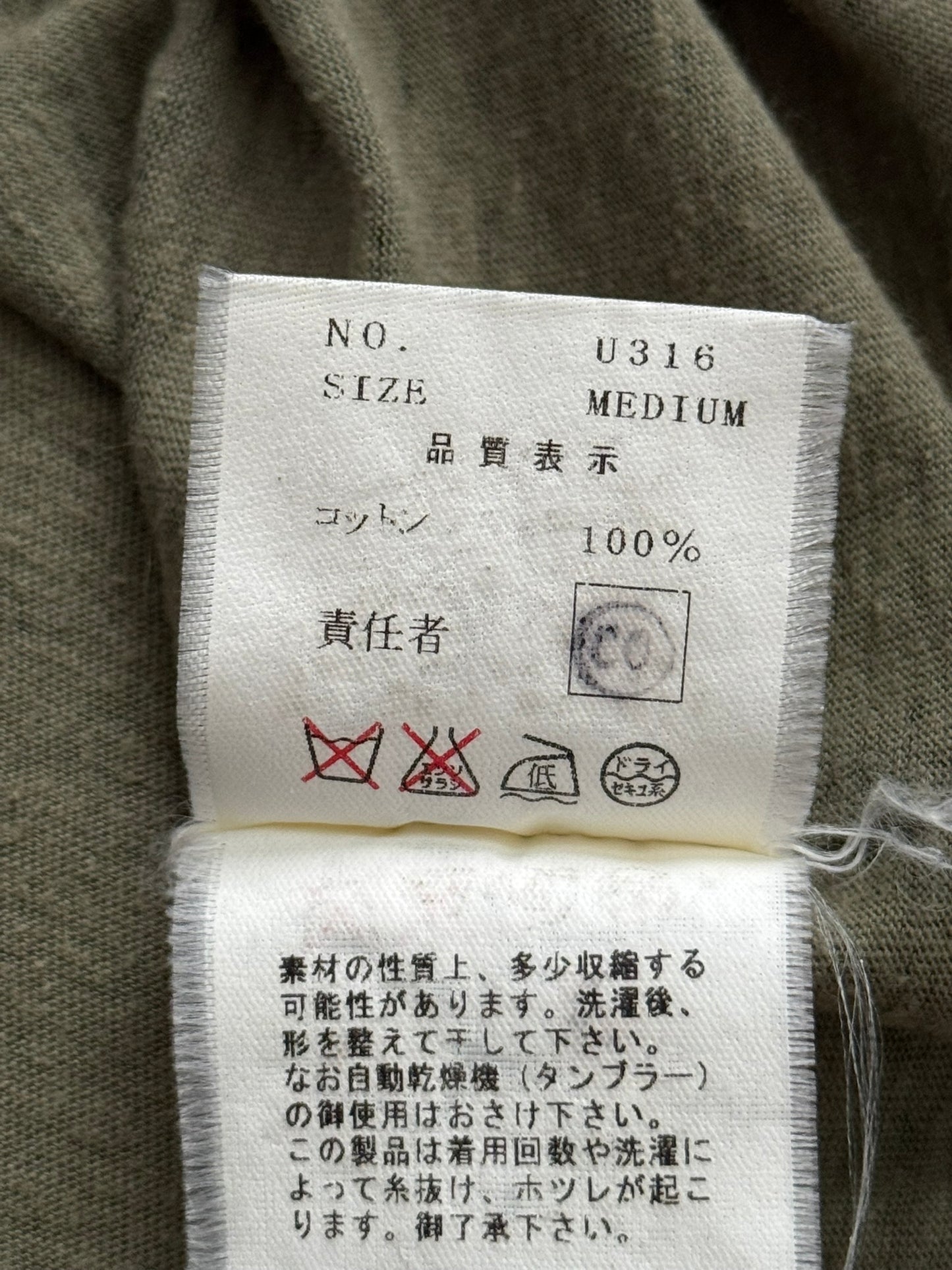 SS03 Undercover "Scab" Drunkard Print T Shirt