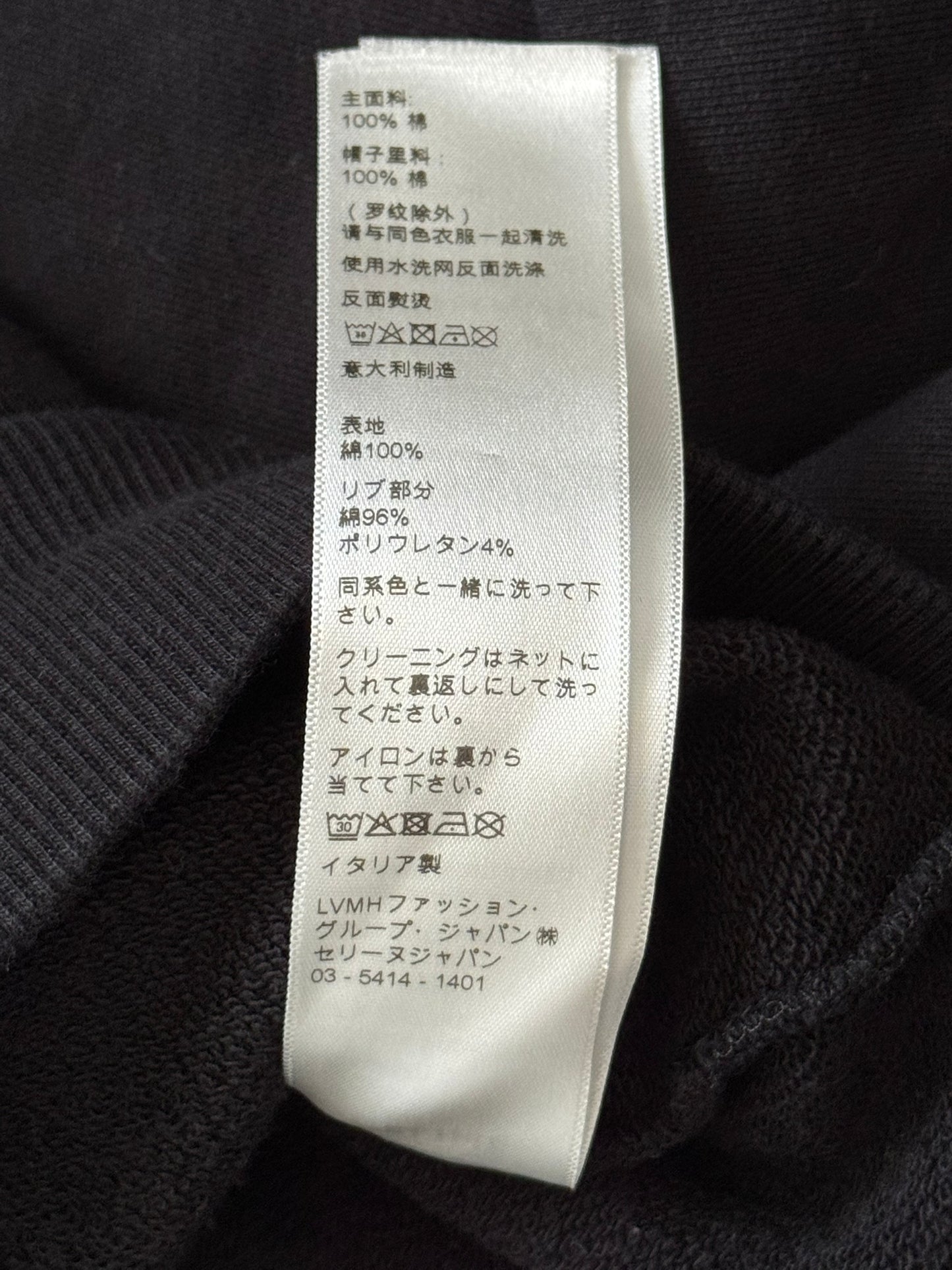 FW21 Celine by Hedi Slimane Strange Studded Pullover Hoodie