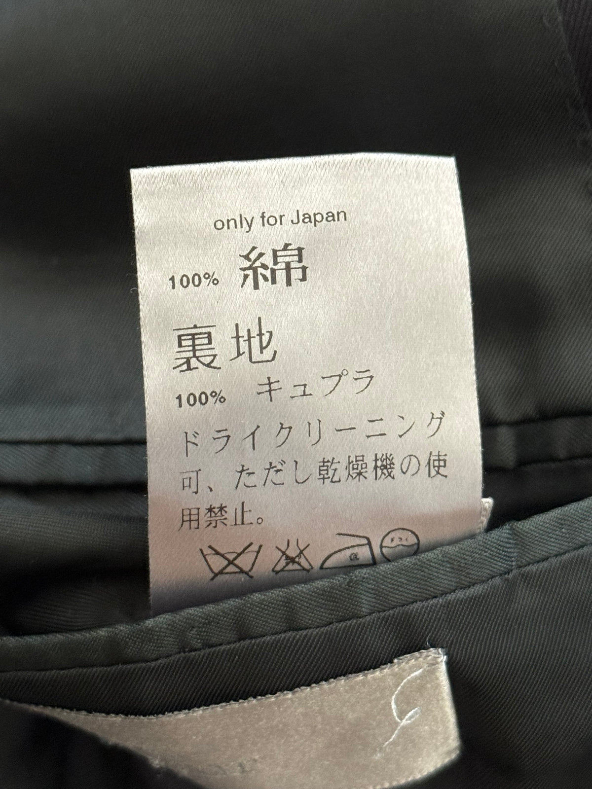 SS06 Dior Homme by Hedi Slimane Navy Safari Cargo Blazer Jacket