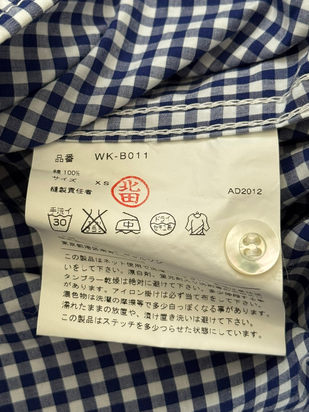 SS13 Junya Watanabe MAN Checkered Hooded Shirt Parka Jacket