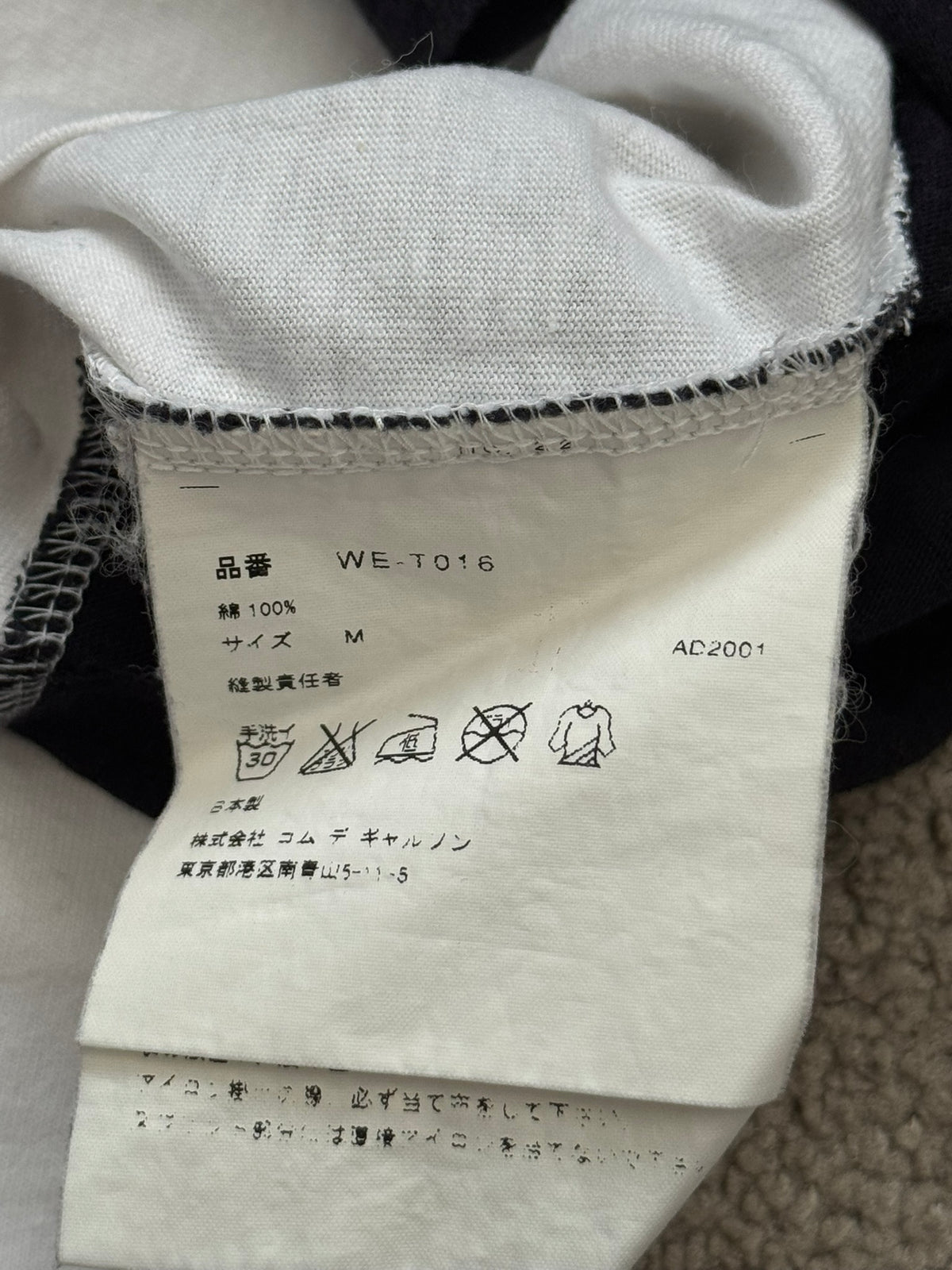 SS02 Junya Watanabe "Earth's Parasites" Poem Graphic T Shirt
