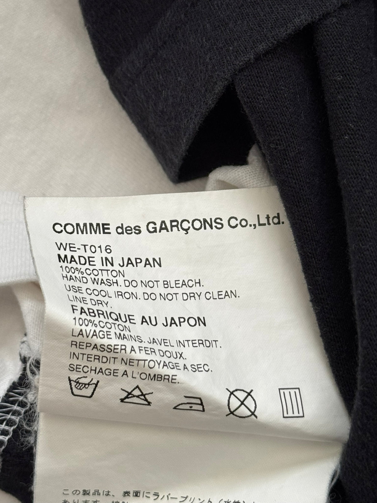 SS02 Junya Watanabe "Earth's Parasites" Poem Graphic T Shirt