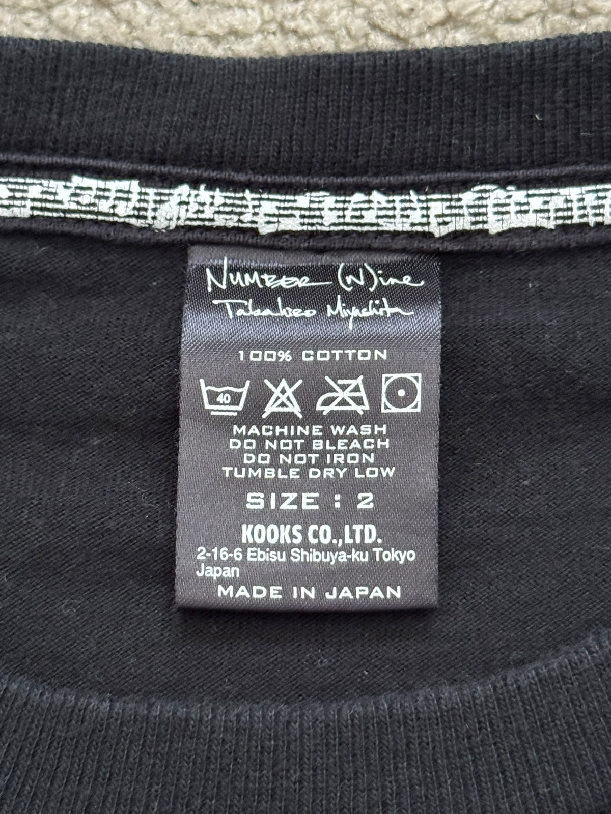 SS07 Number (N)ine "About A Boy" Skull Graphic T Shirt
