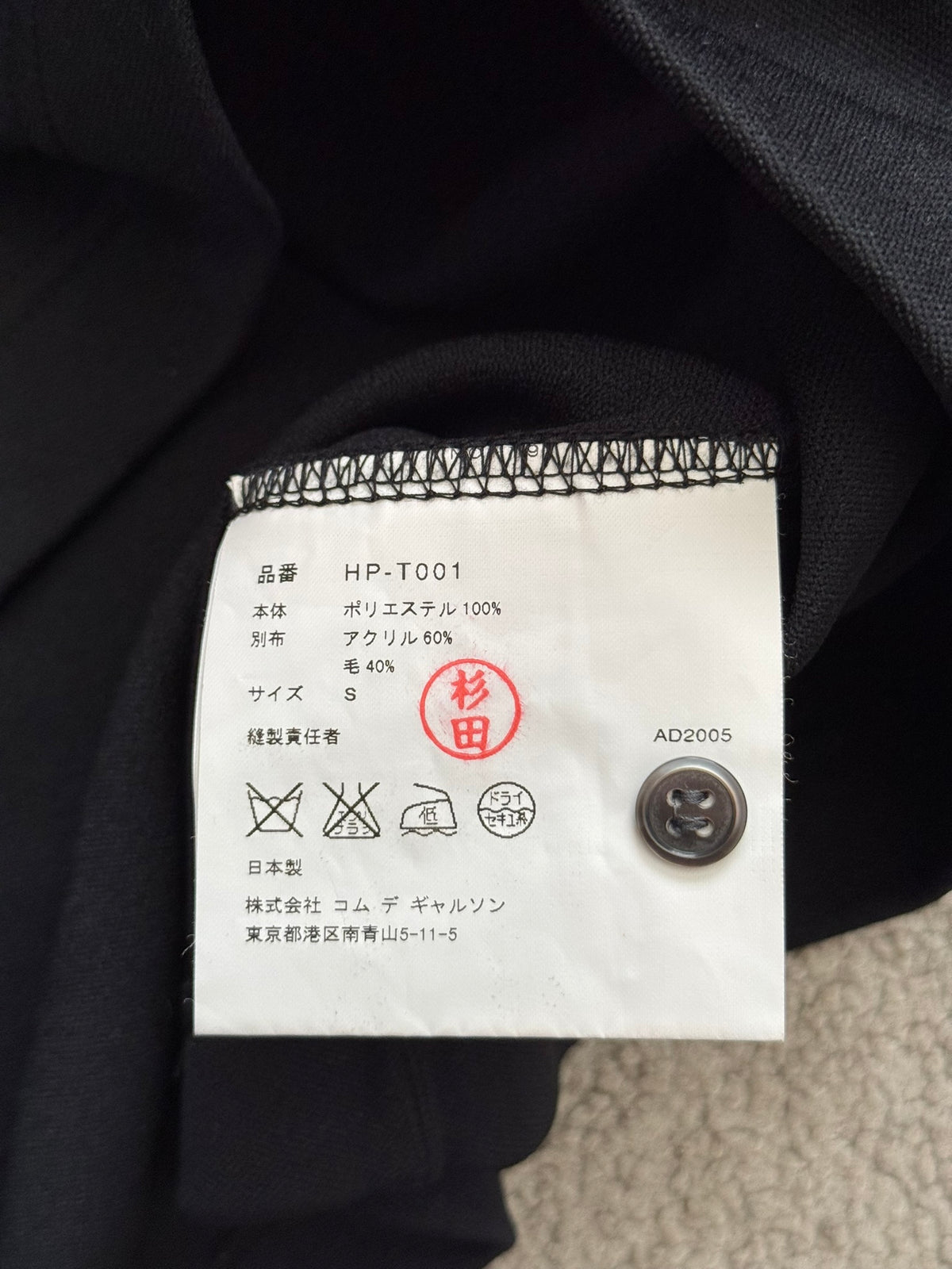 AW05 Comme Des Garcons Homme "CDGH Service" Knit Polo Shirt