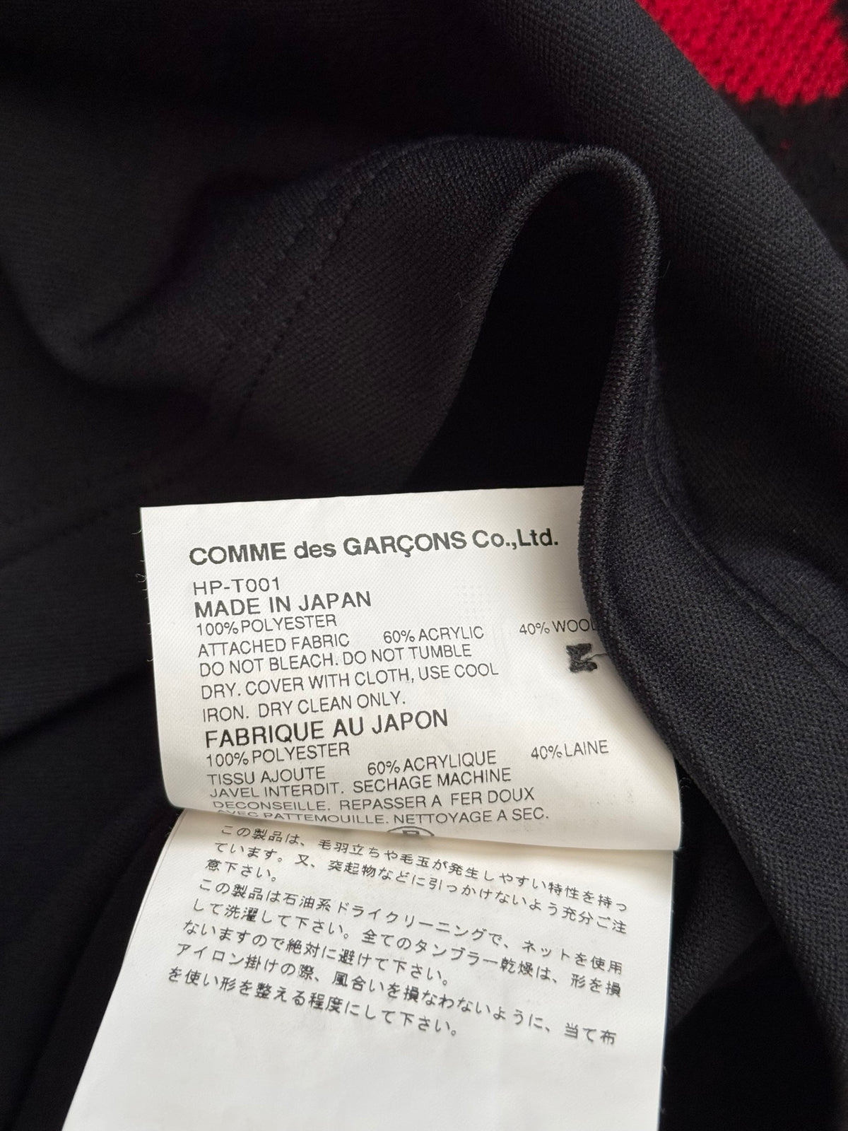 AW05 Comme Des Garcons Homme "CDGH Service" Knit Polo Shirt