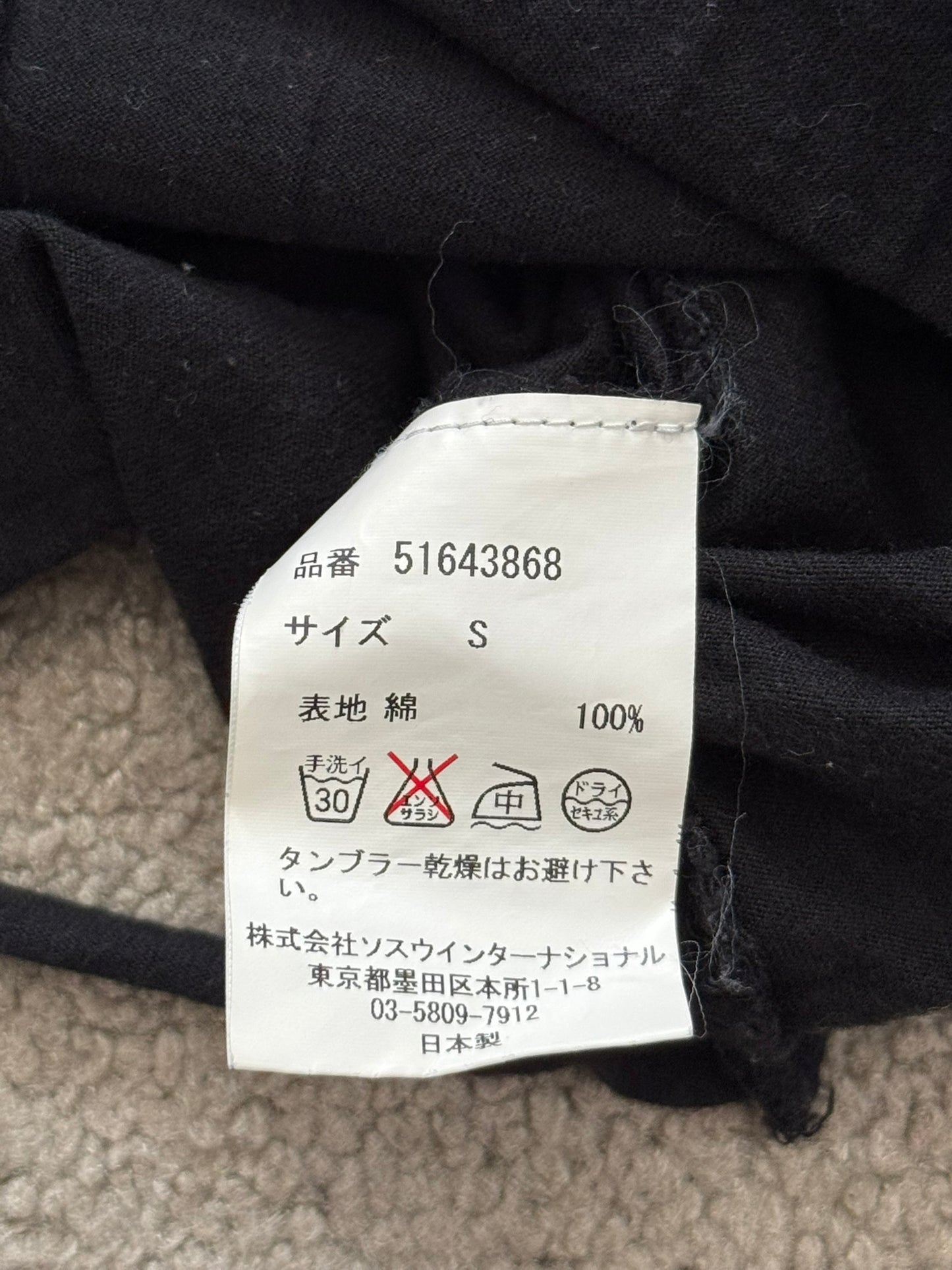 Mihara Yasuhiro Black/White Distressed Shotgun Striped T Shirt