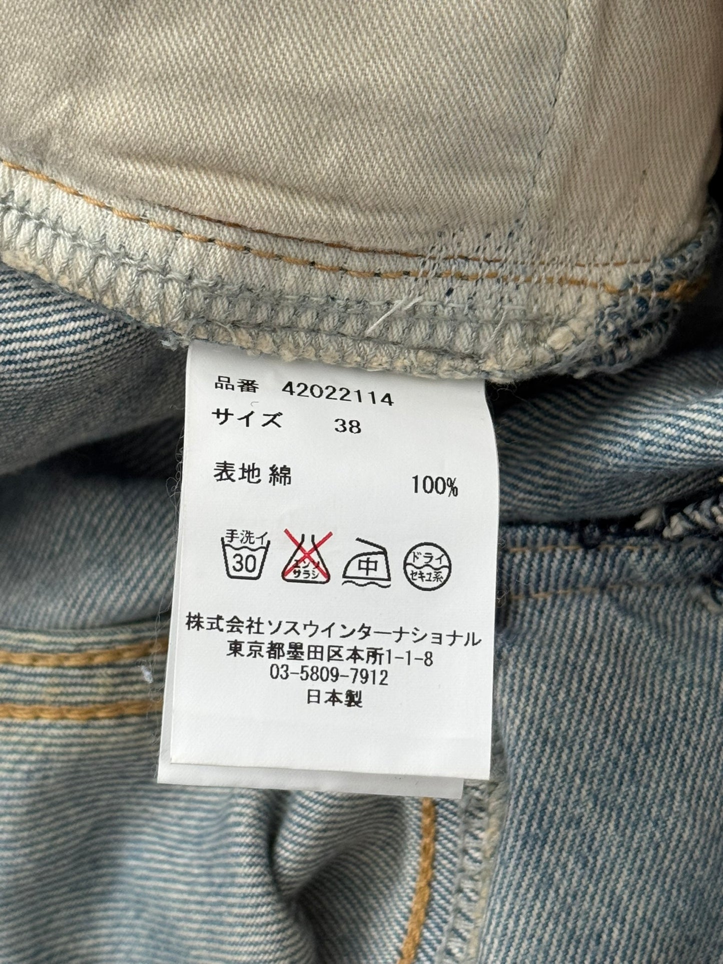 Mihara Yasuhiro Distressed Crash Red Stitch Denim Jeans