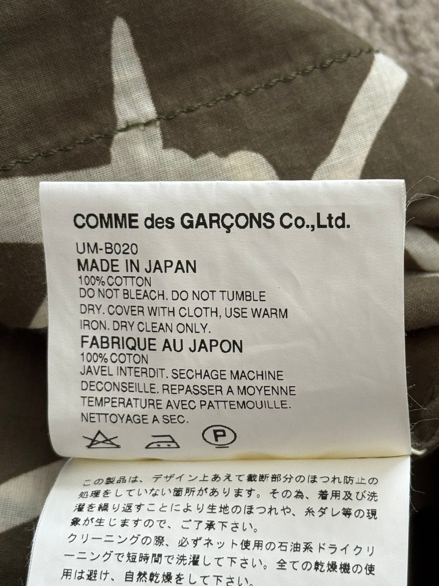SS04 Junya Watanabe MAN Barbed Wire Cargo Tank Top