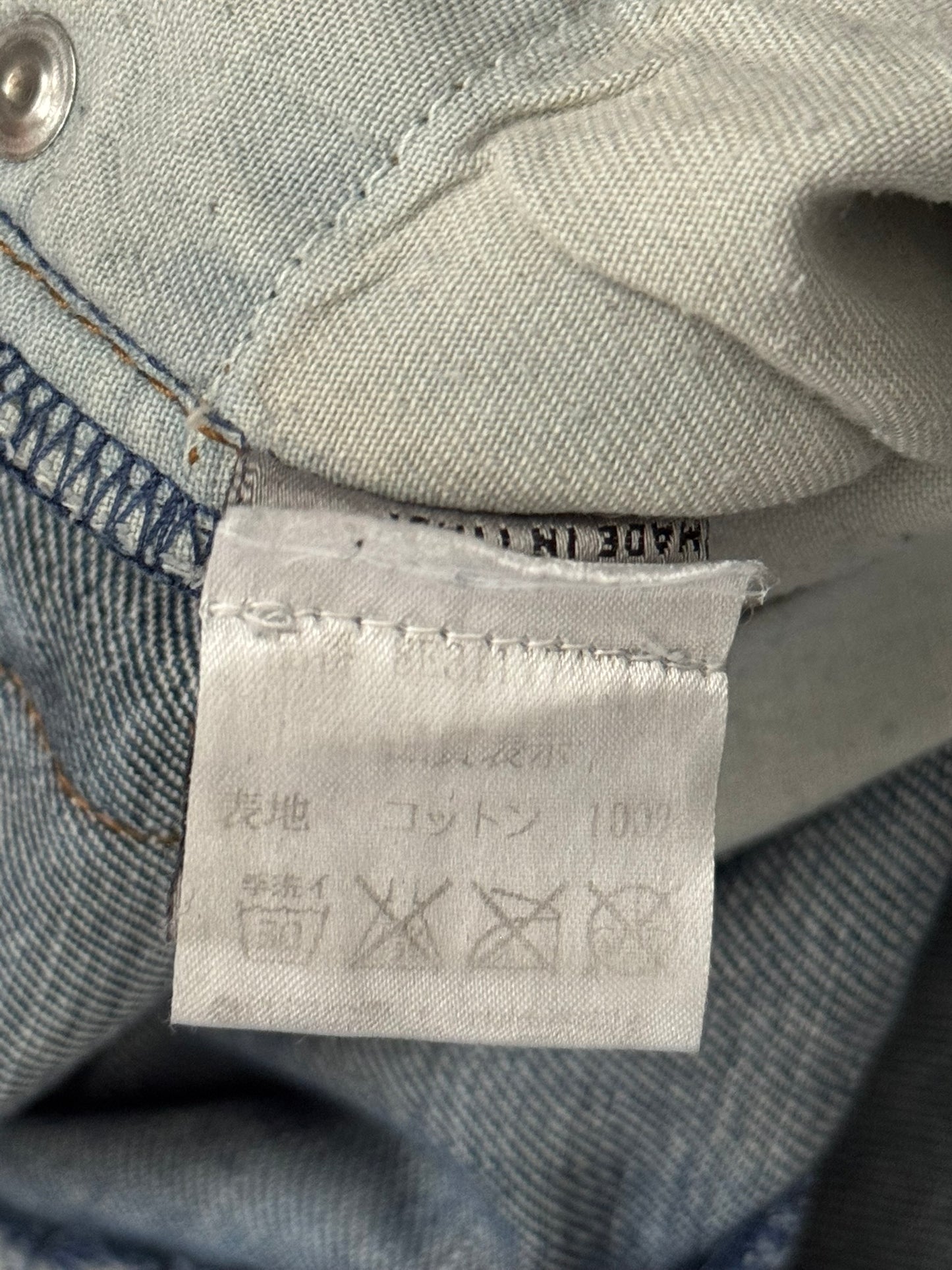 SS08 Dior Homme Light Washed Blue Denim Jeans