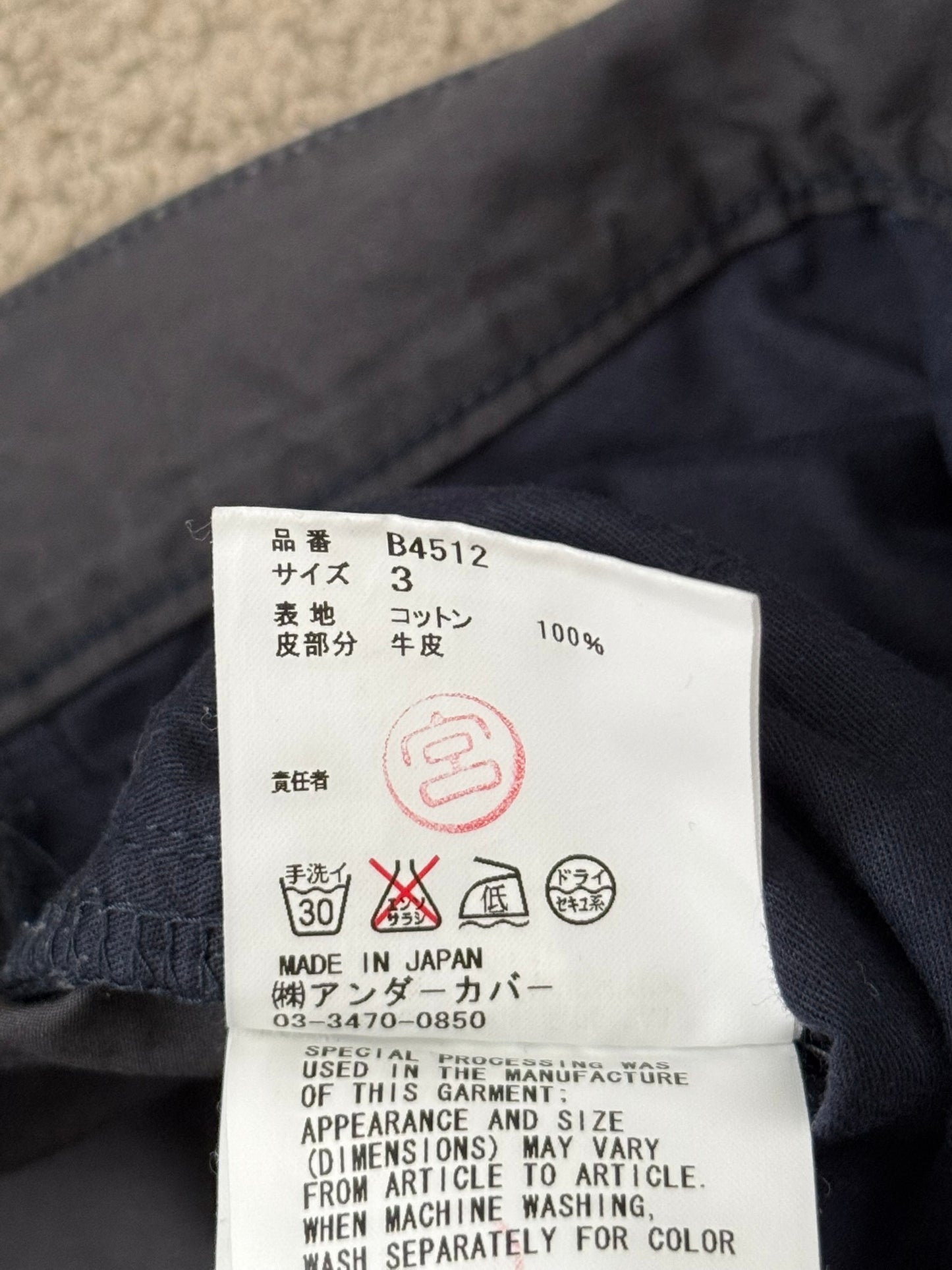 FW08 Undercover Paneled Lightning Bolt Leather Patch Jeans