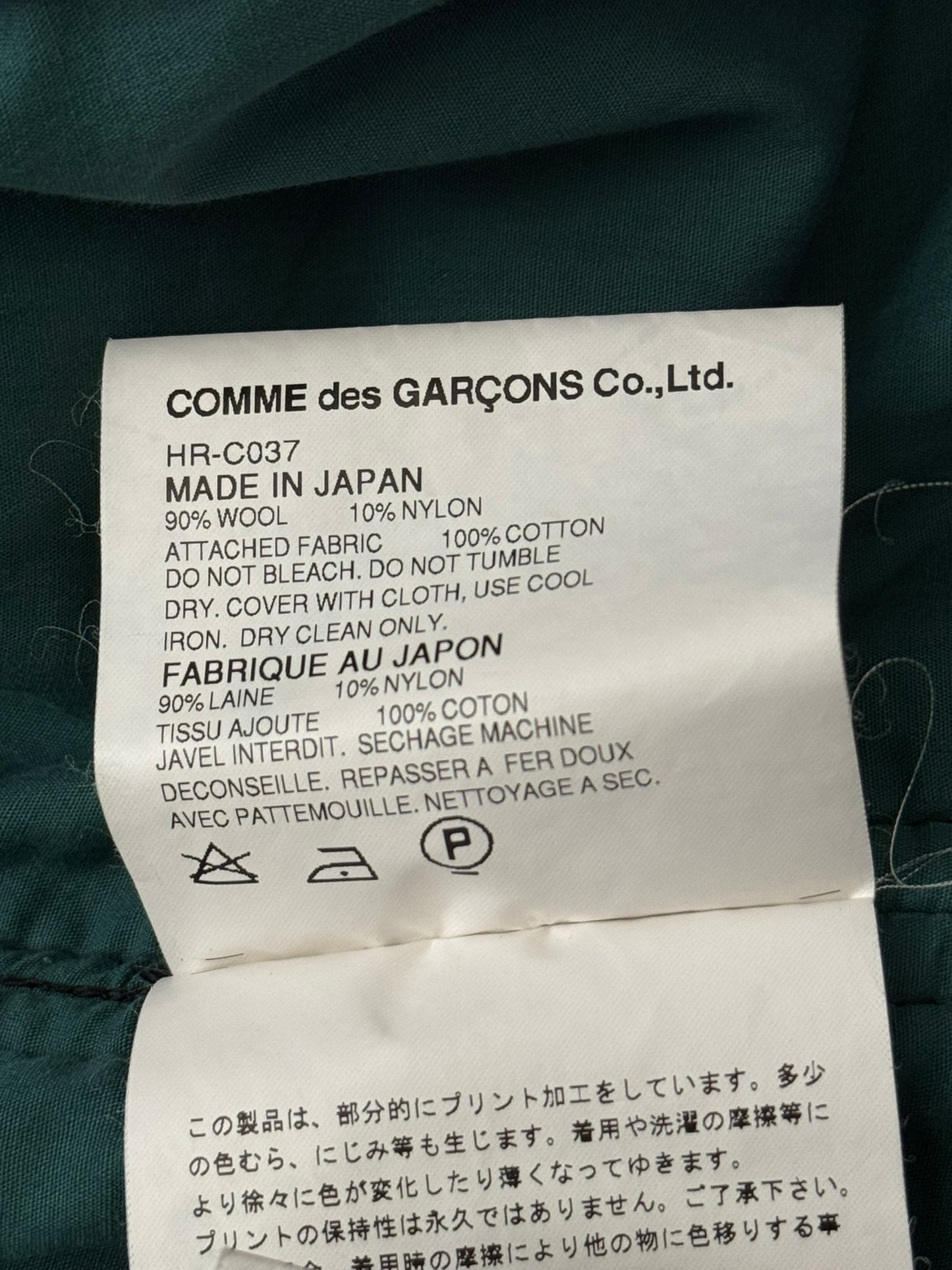 AW06 Comme Des Garcons Homme Green Lined Wool Peacoat