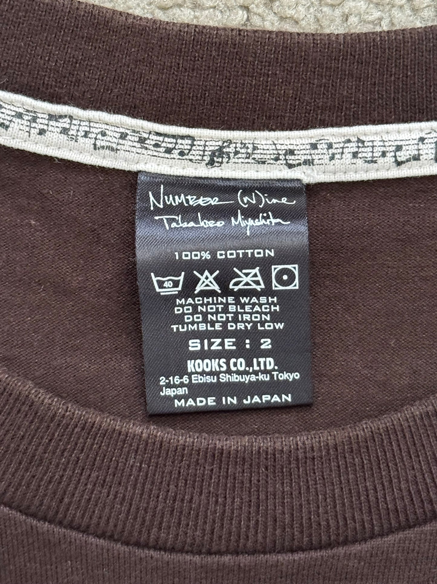 SS07 Number (N)ine "About A Boy" Middle Finger T Shirt