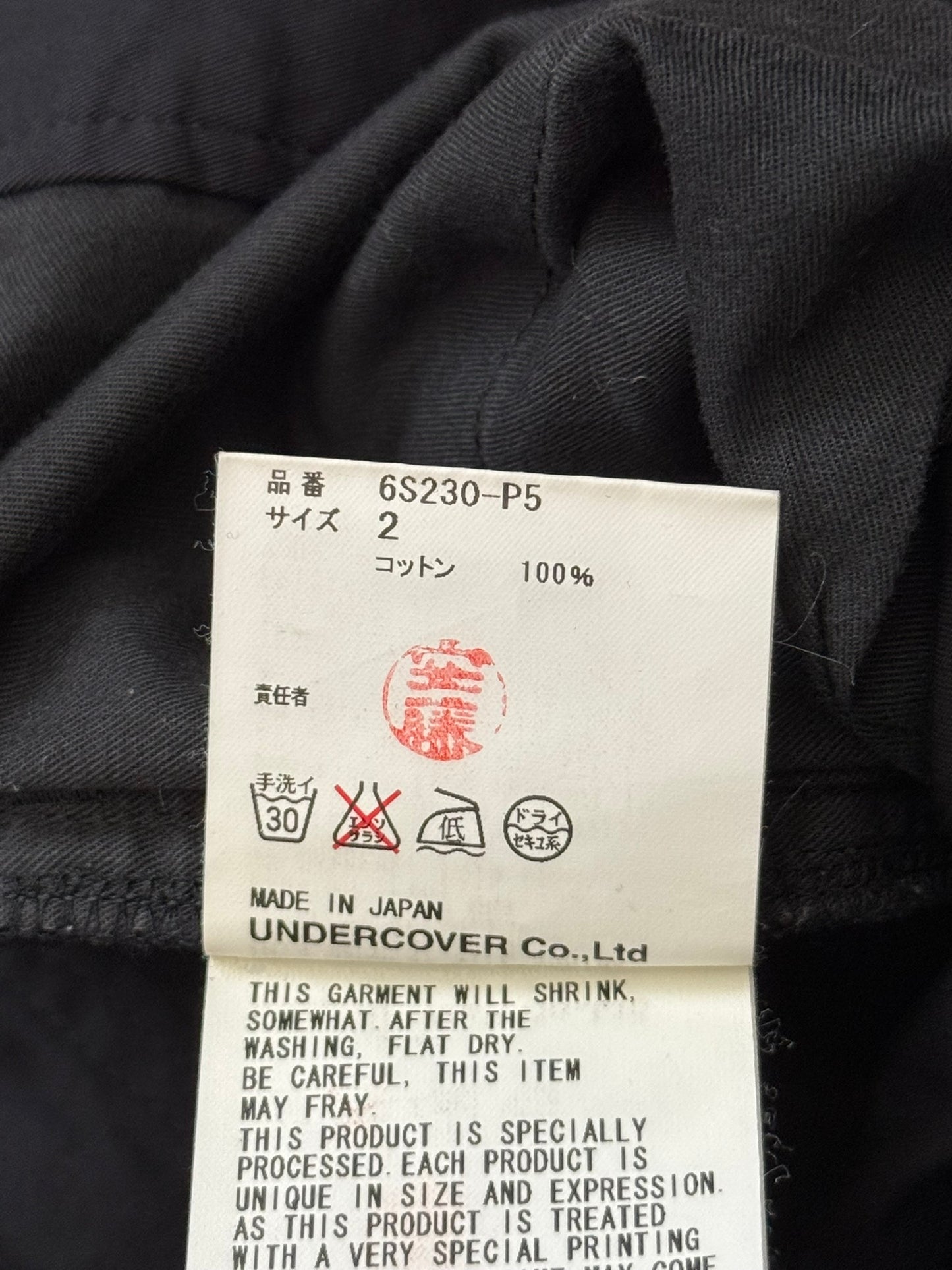 SS06 Undercover Tale Of Zamiang Netted Hybrid Pants