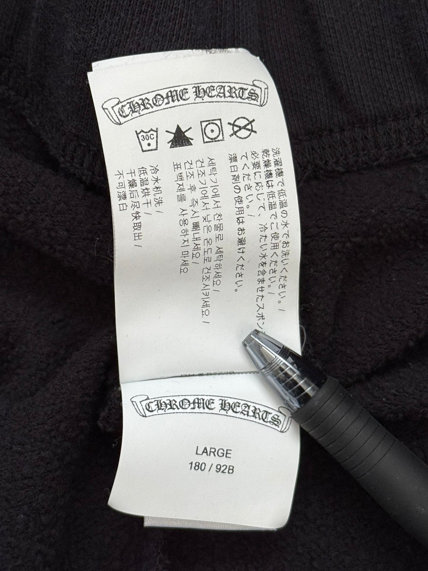 Chrome Hearts Cut & Sewn Vertical Logo Black Sweatpants