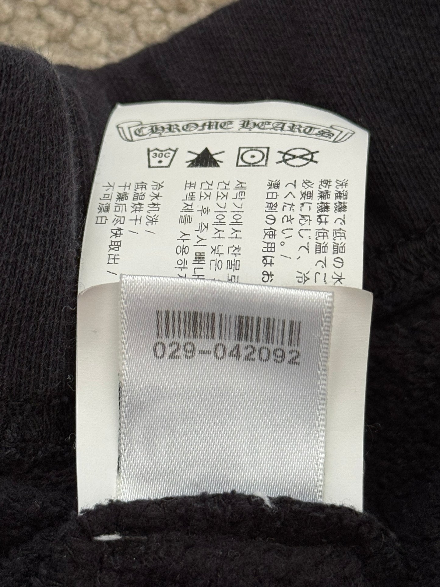 Chrome Hearts Cut & Sewn Vertical Logo Black Sweatpants