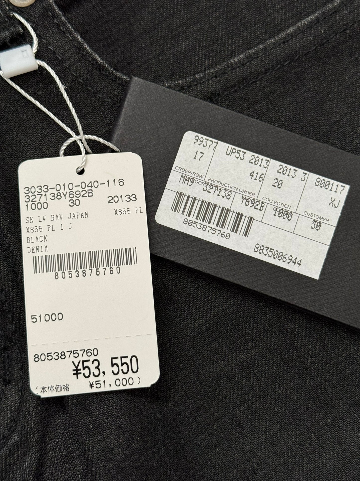 FW13 Saint Laurent by Hedi Slimane Black Waxed D02 Denim Jeans