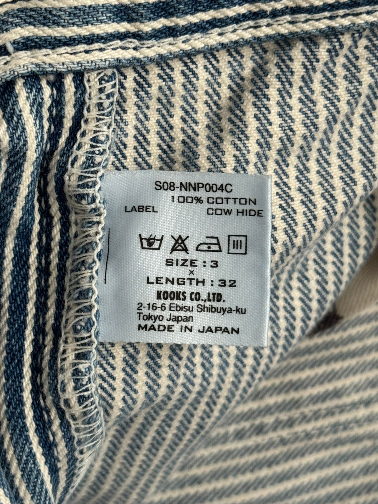 SS08 Number (N)ine Mudwash Hickory Striped Denim Jeans